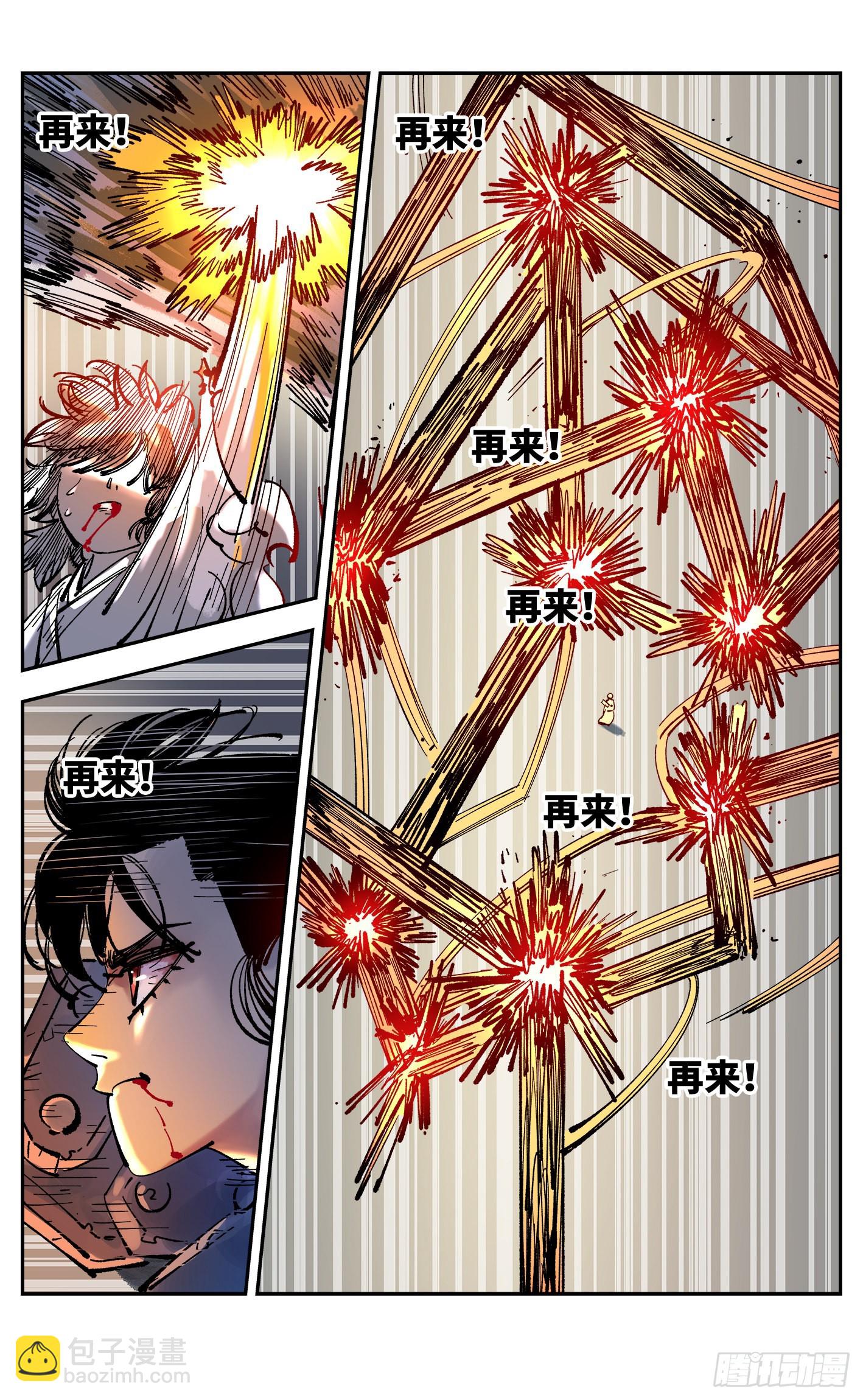 第八十七回 万业末局 下-第178话