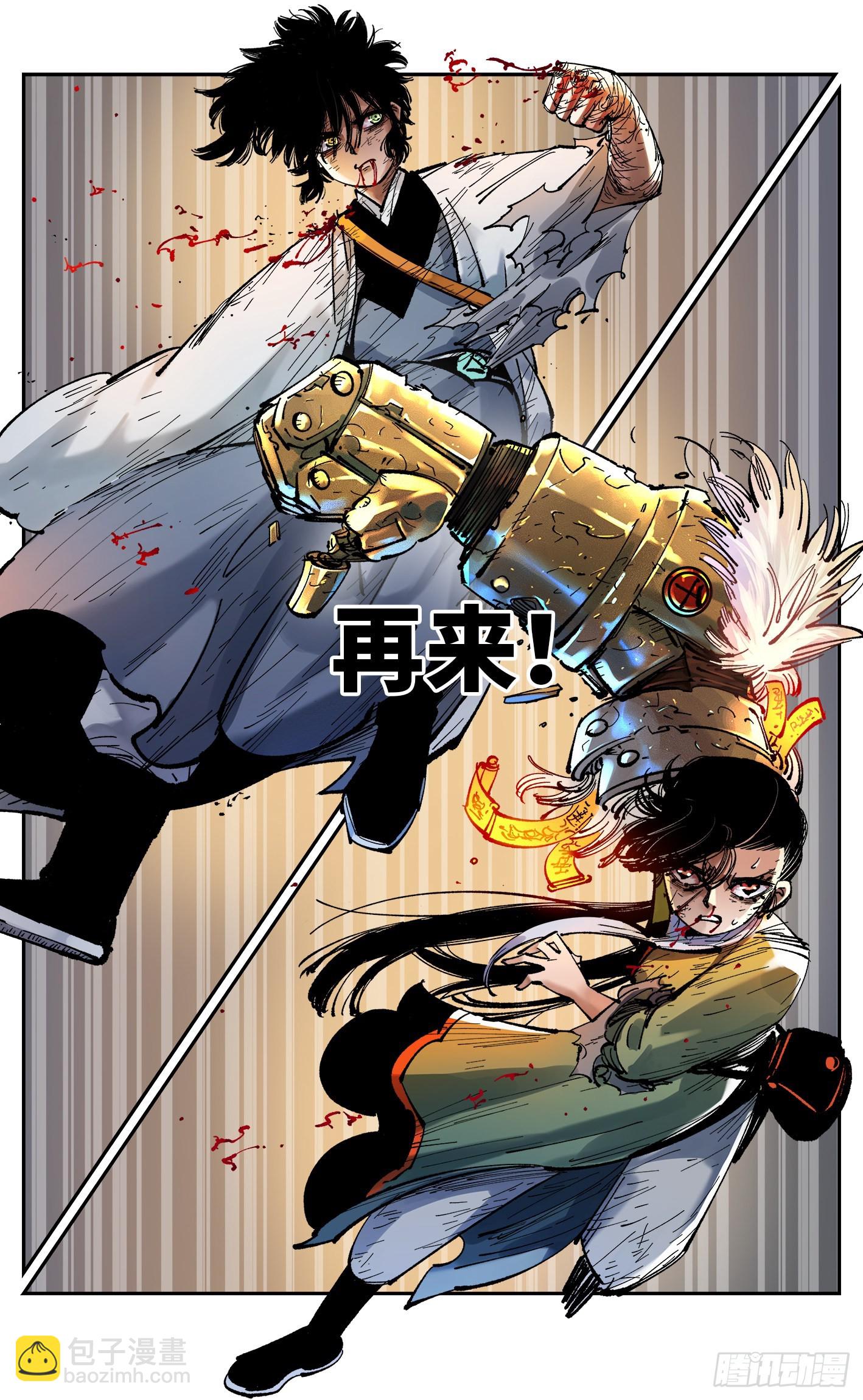 第八十七回 万业末局 下-第178话