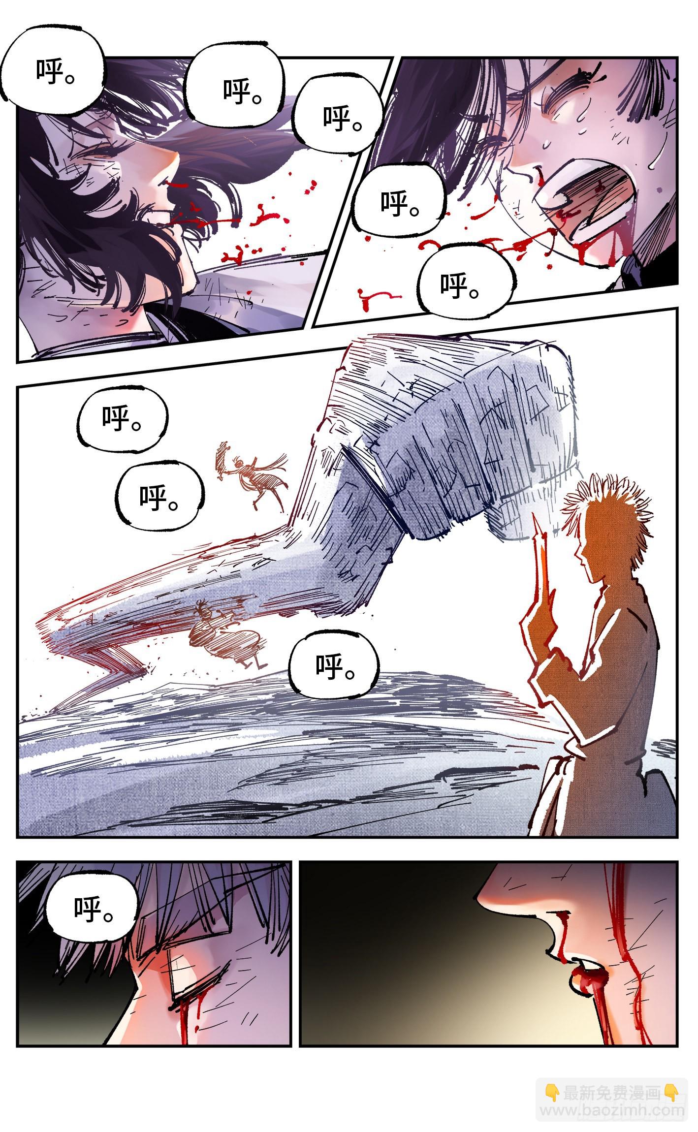 第八十七回 万业末局 下-第178话