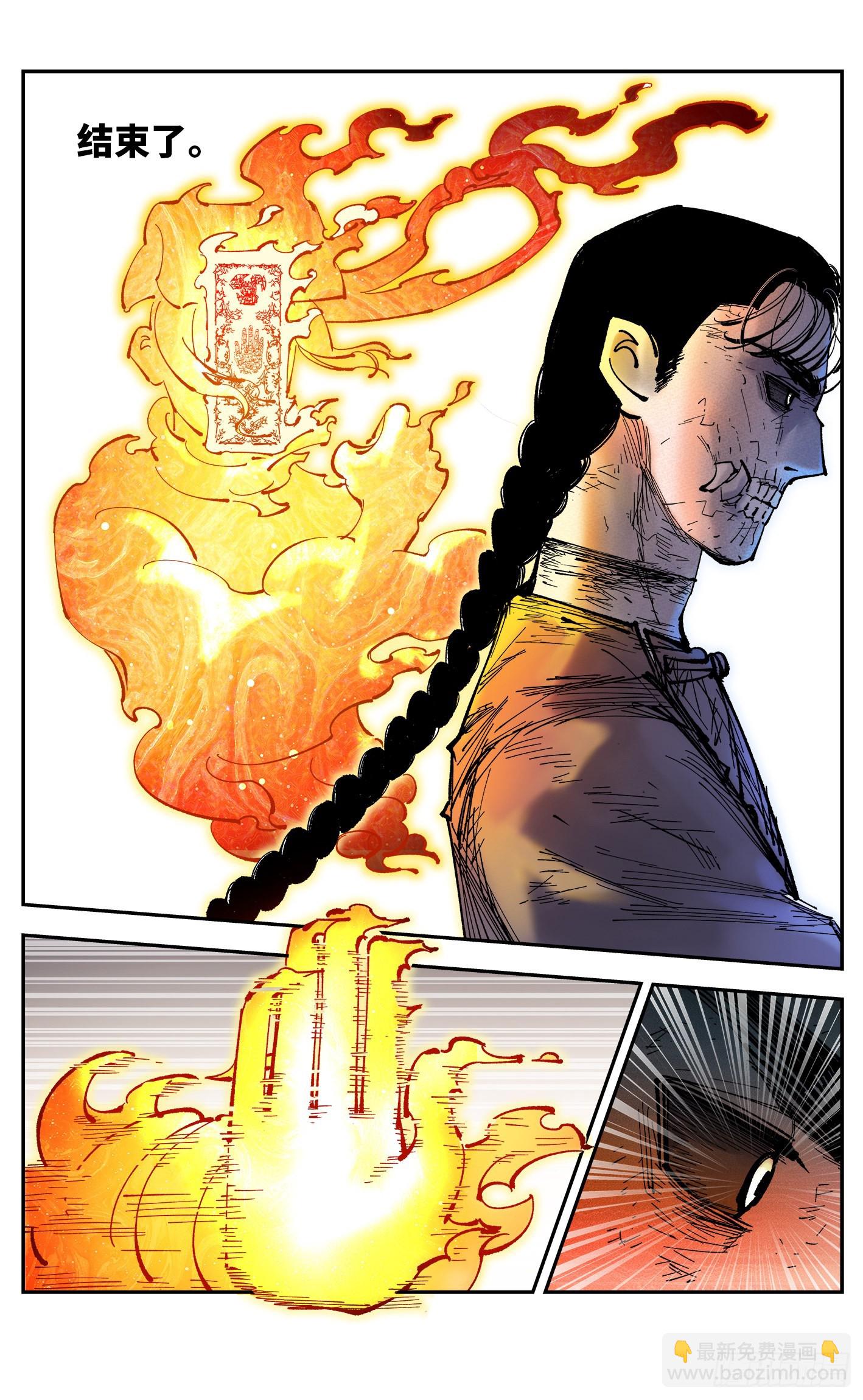 第八十七回 万业末局 下-第178话