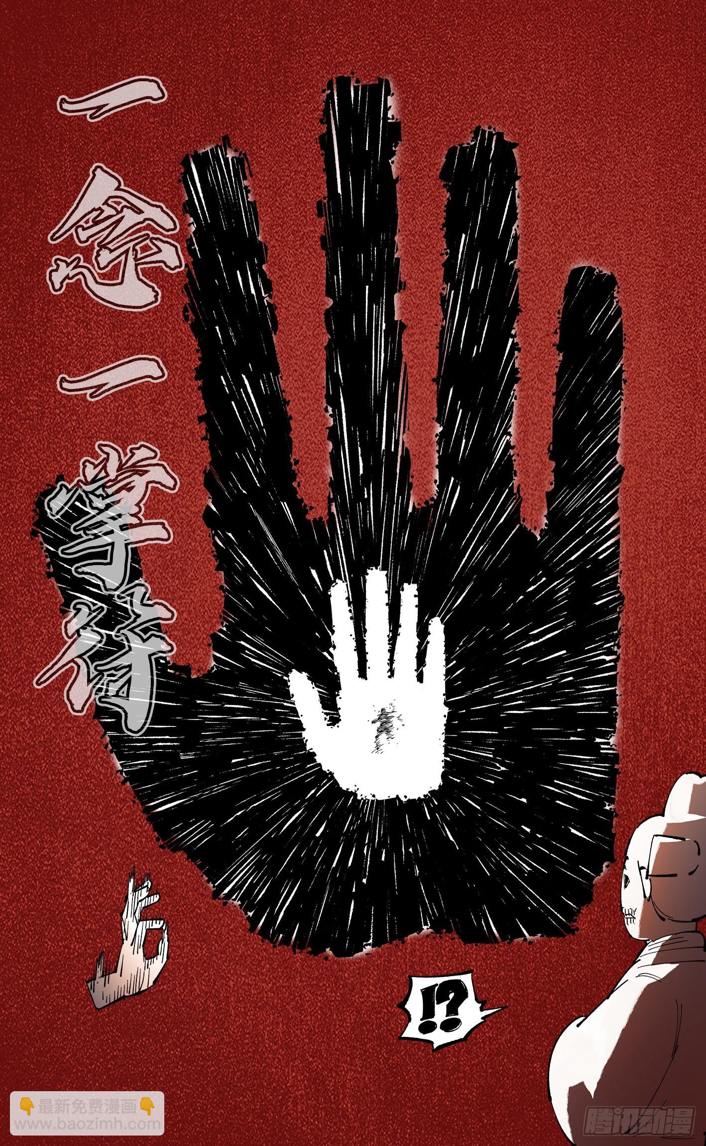第八十七回 万业末局 下-第178话