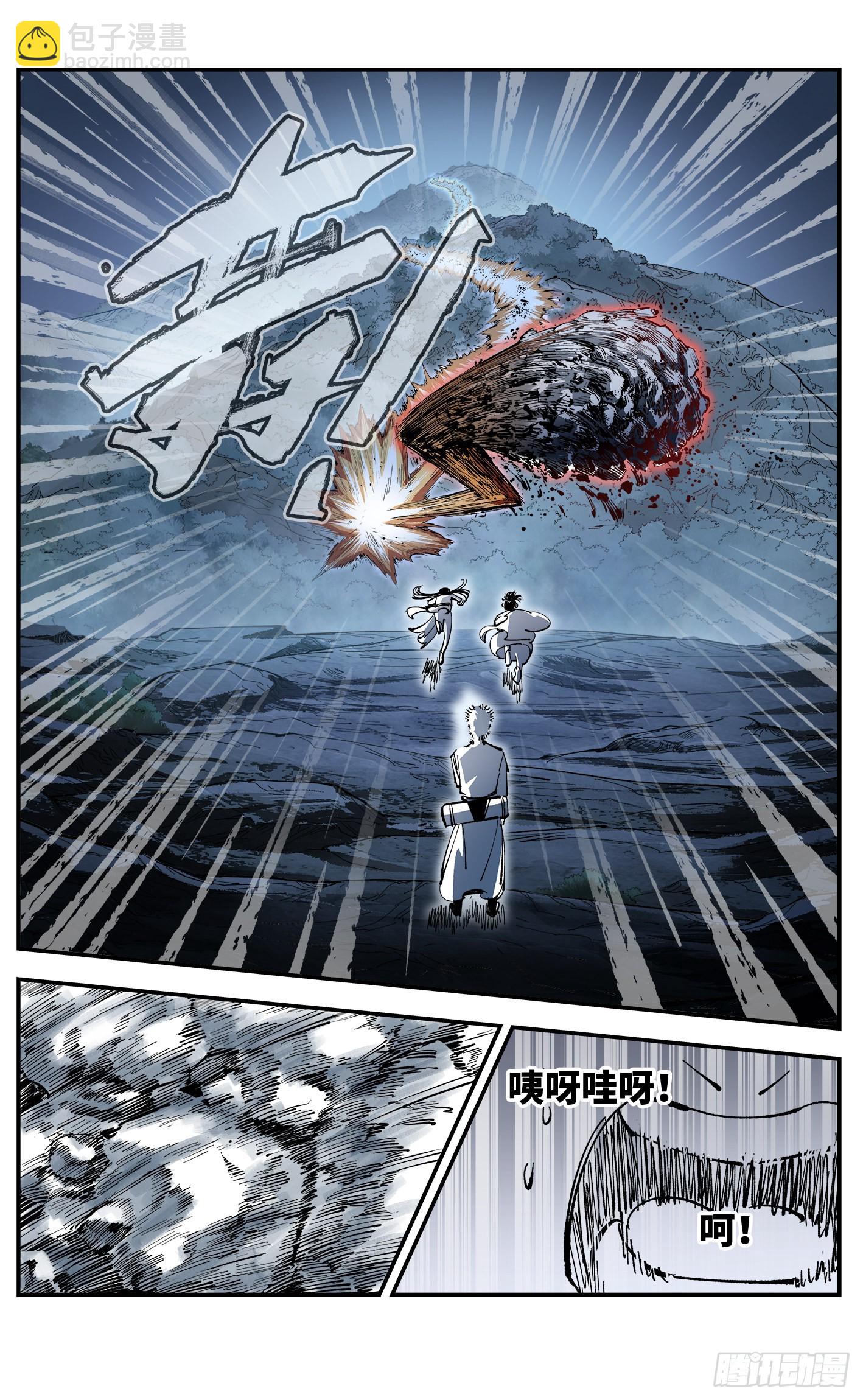 第八十七回 万业末局 下-第178话