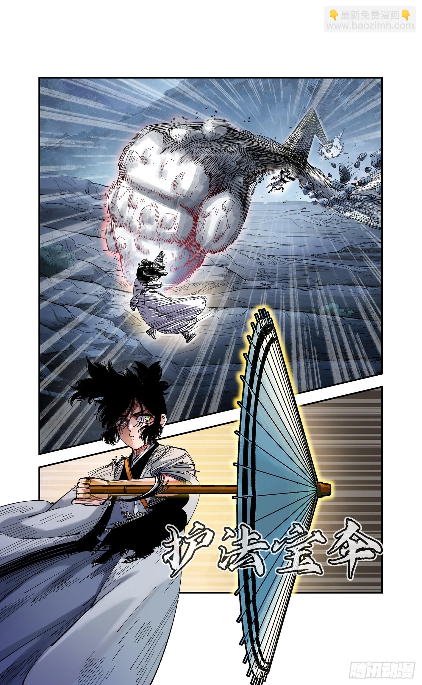 第八十七回 万业末局 下-第178话