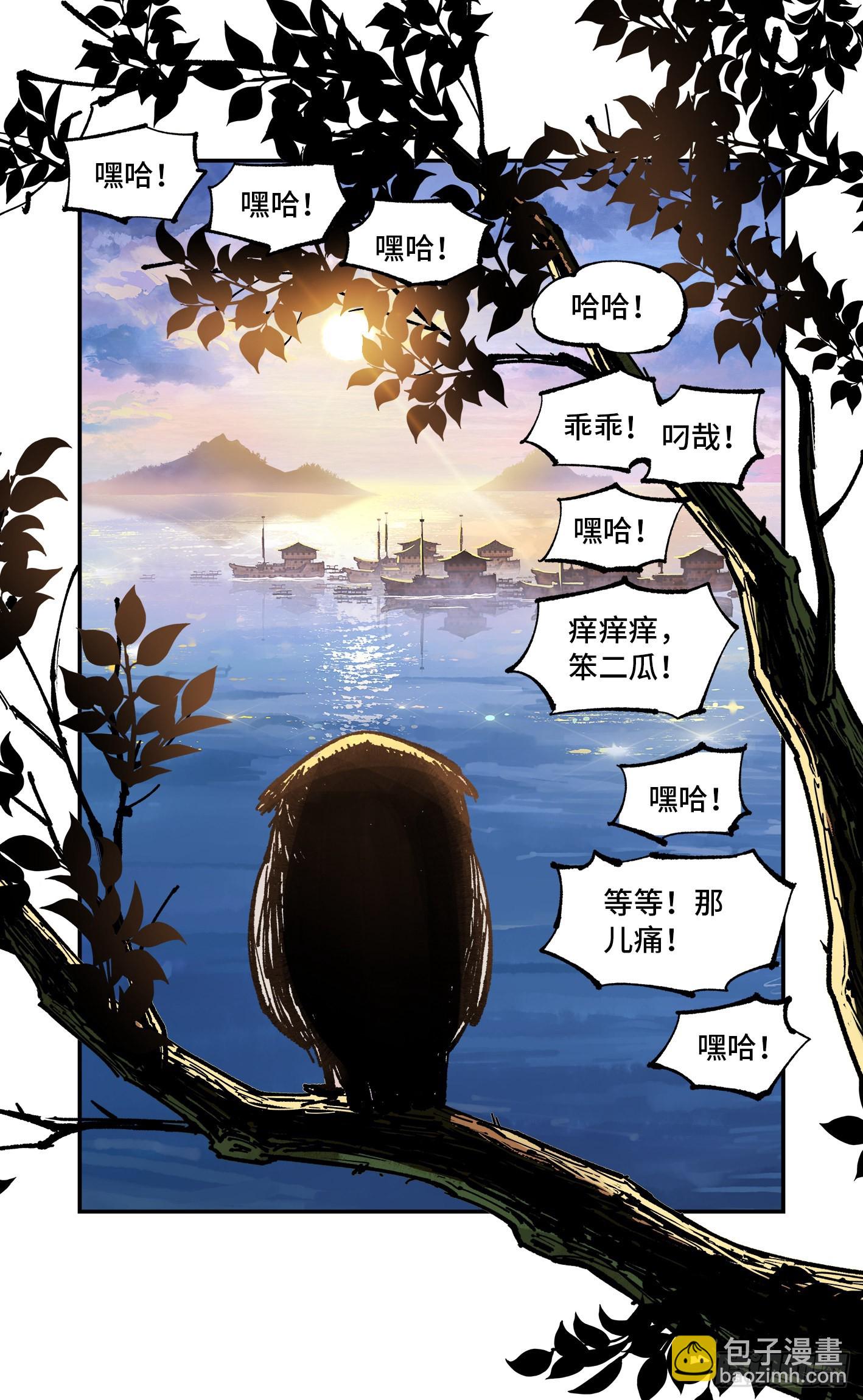 第八十九回 万业之刻 上-第180话