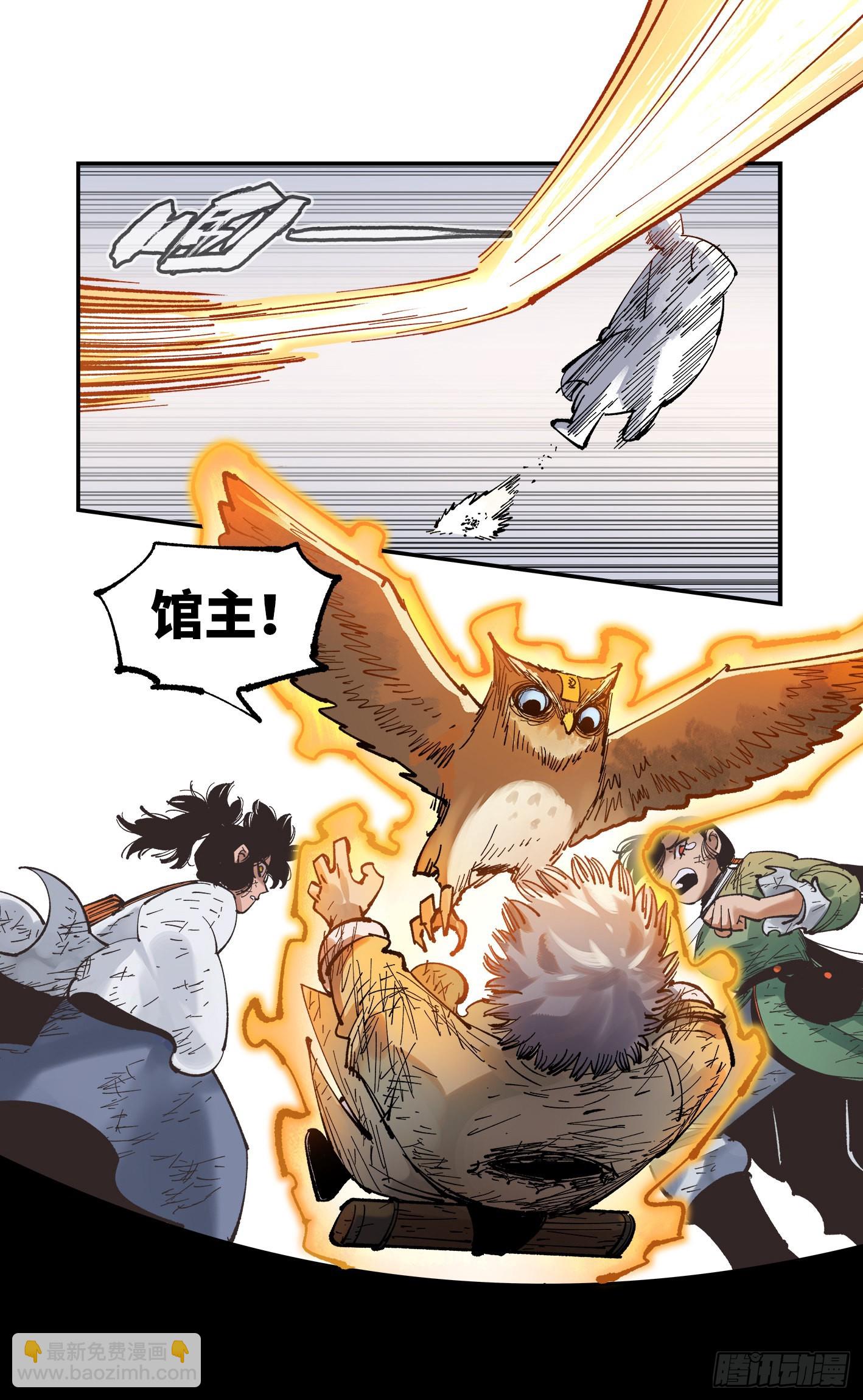 第八十九回 万业之刻 上-第180话