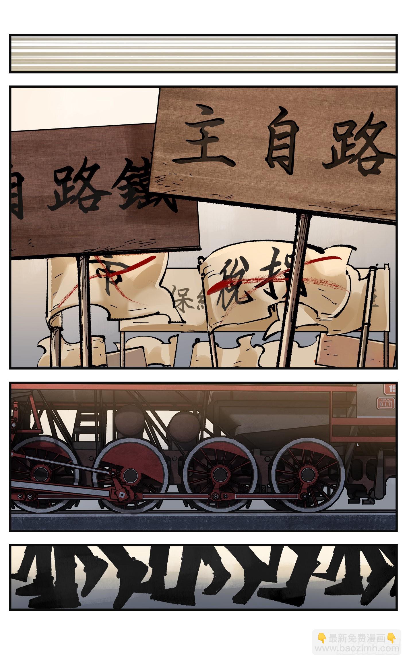 第九十一回 万业再会 上-第184话