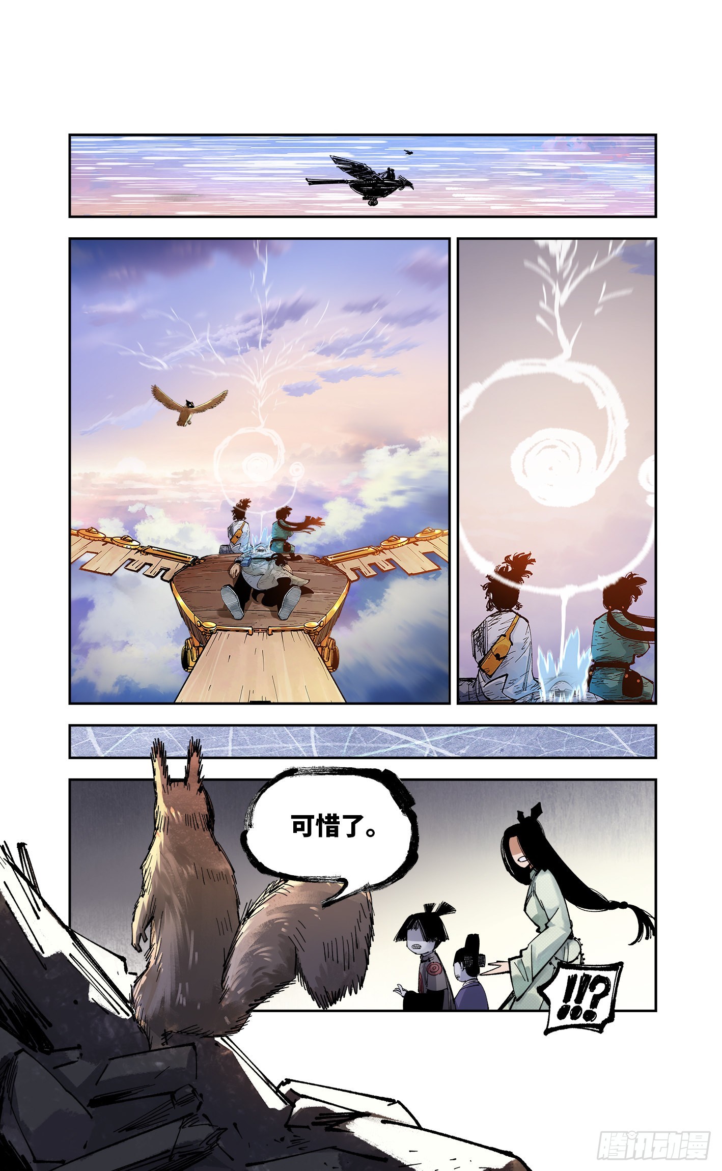 第九十一回 万业再会 上-第184话