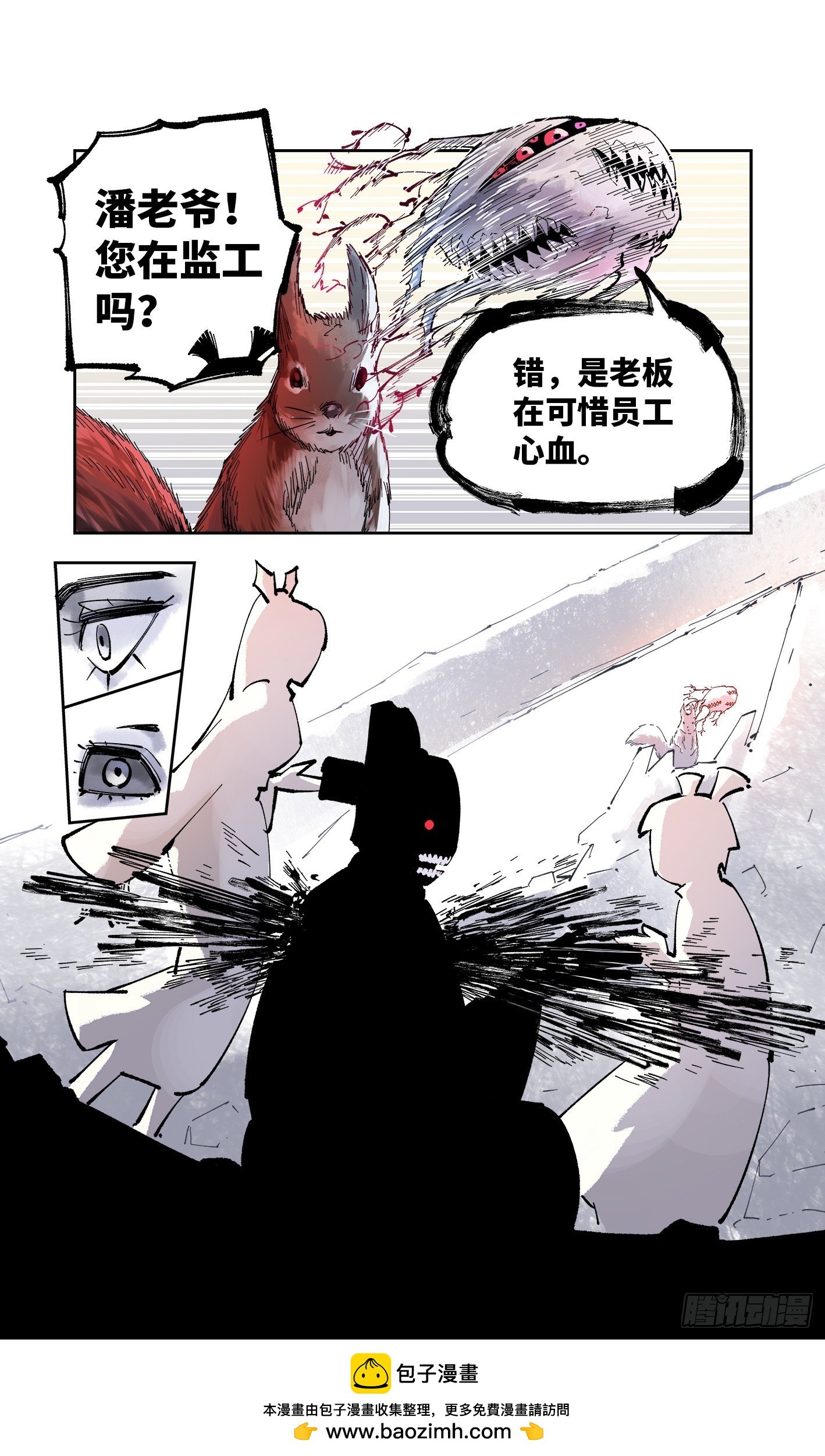 第九十一回 万业再会 上-第184话