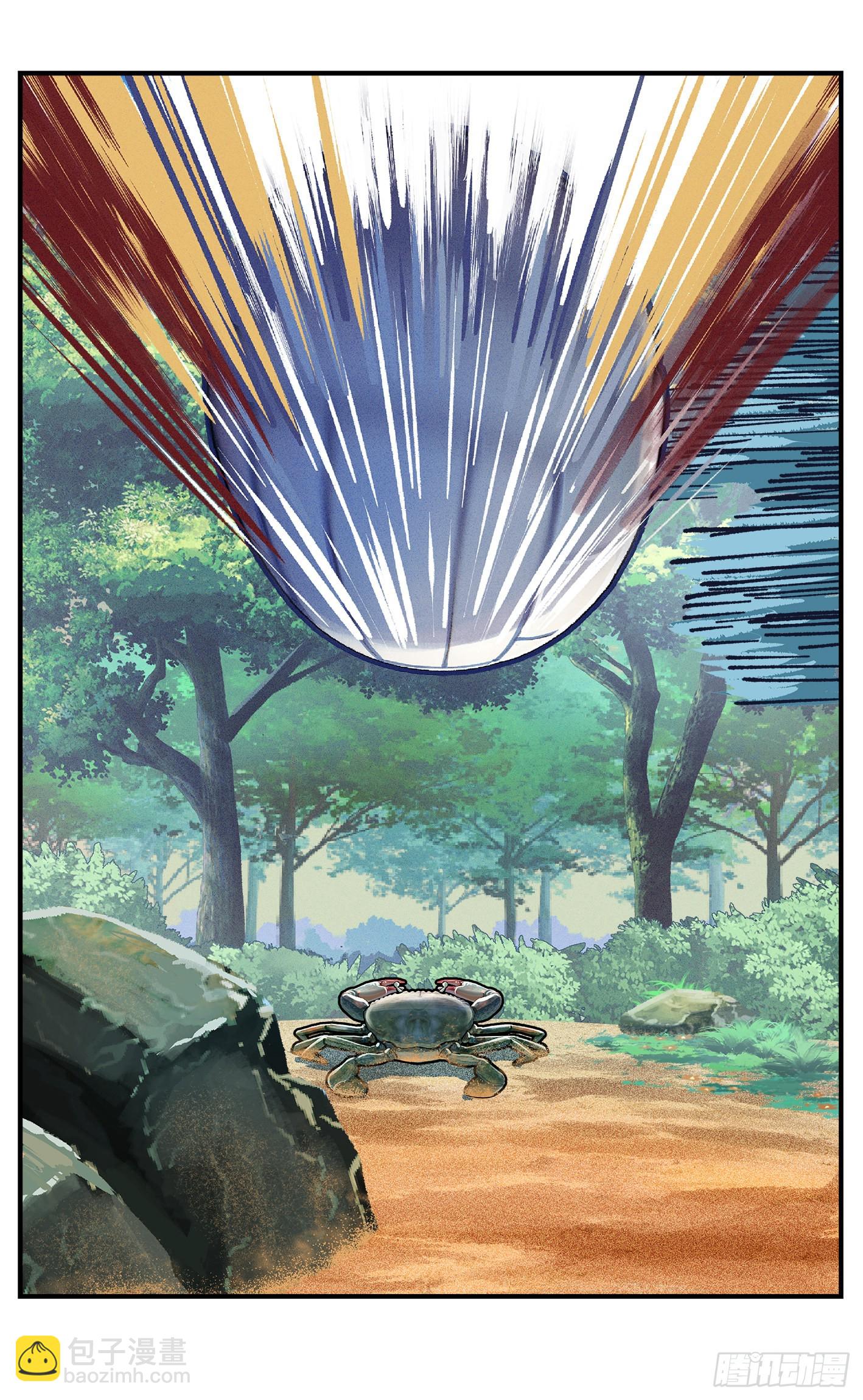 第九十一点五回 嘻嘻之道(1/3)-第188话