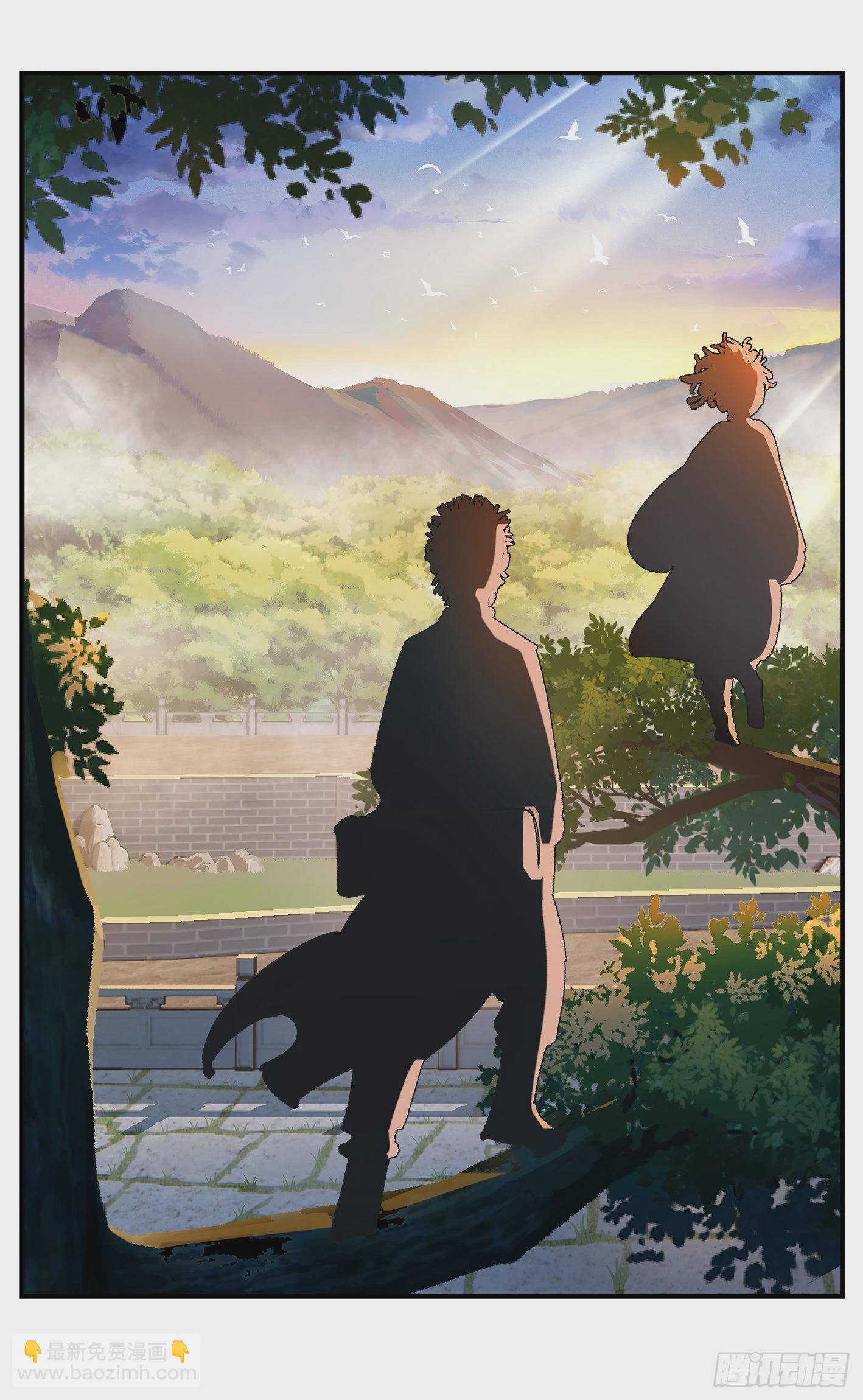 第九十一点五回 嘻嘻之道(1/3)-第188话