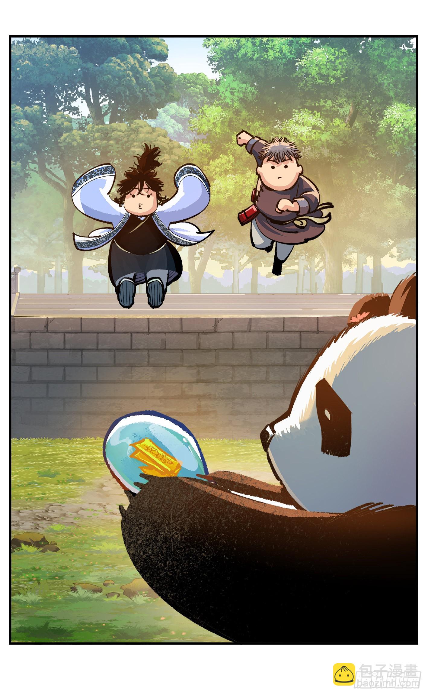 第九十一点五回 嘻嘻之道(1/3)-第188话