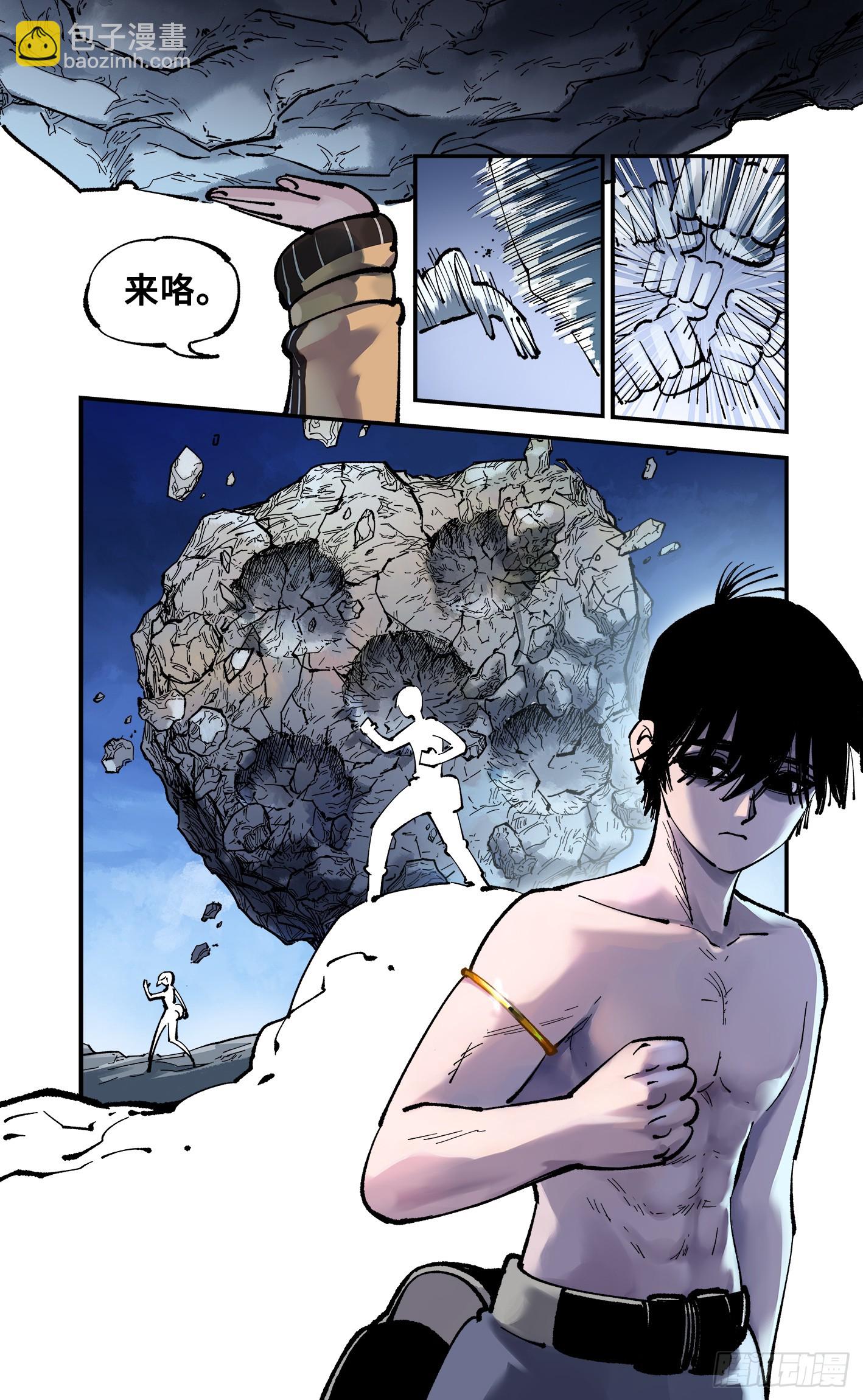 第九十三回 万业闯府 上-第190话