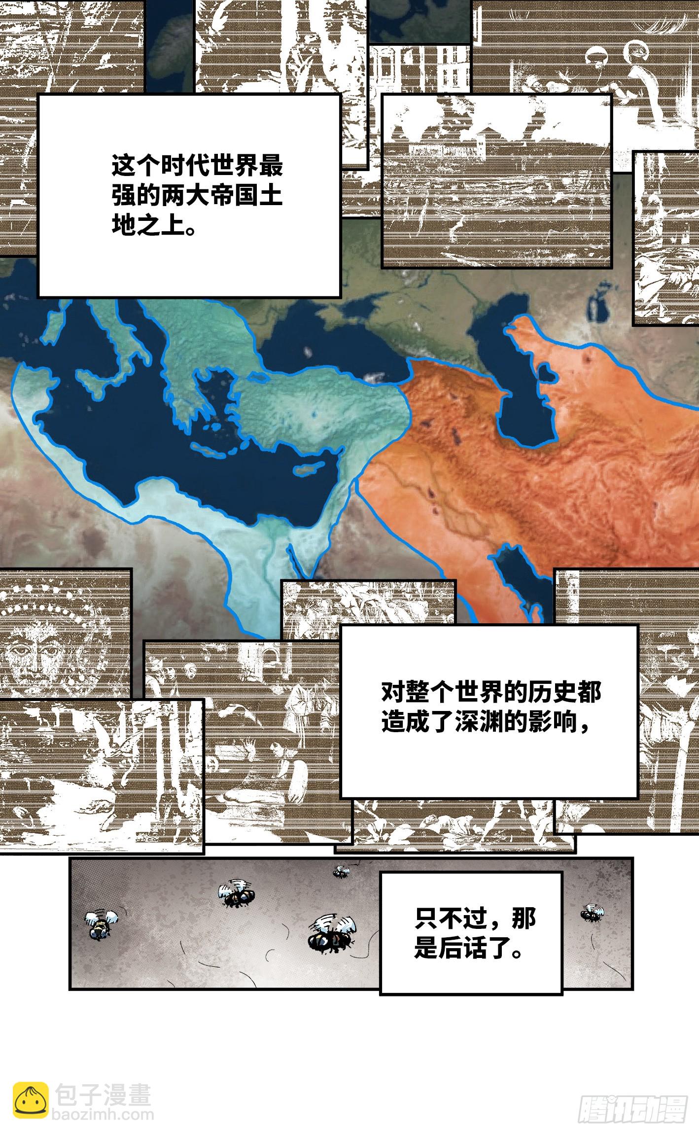 第九十五回：万业明事 中-第196话