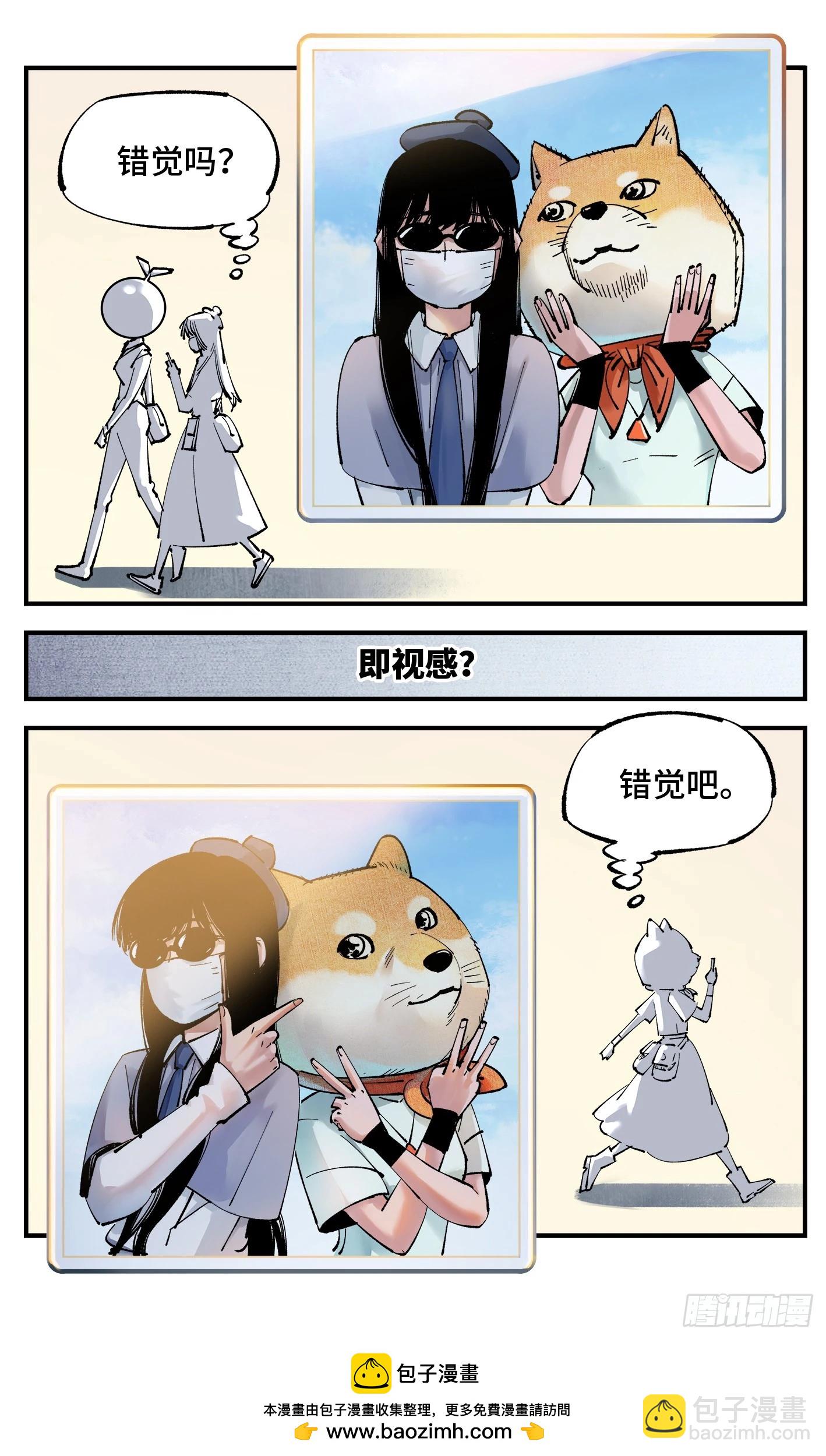 第九十九回 万业插曲-第204话
