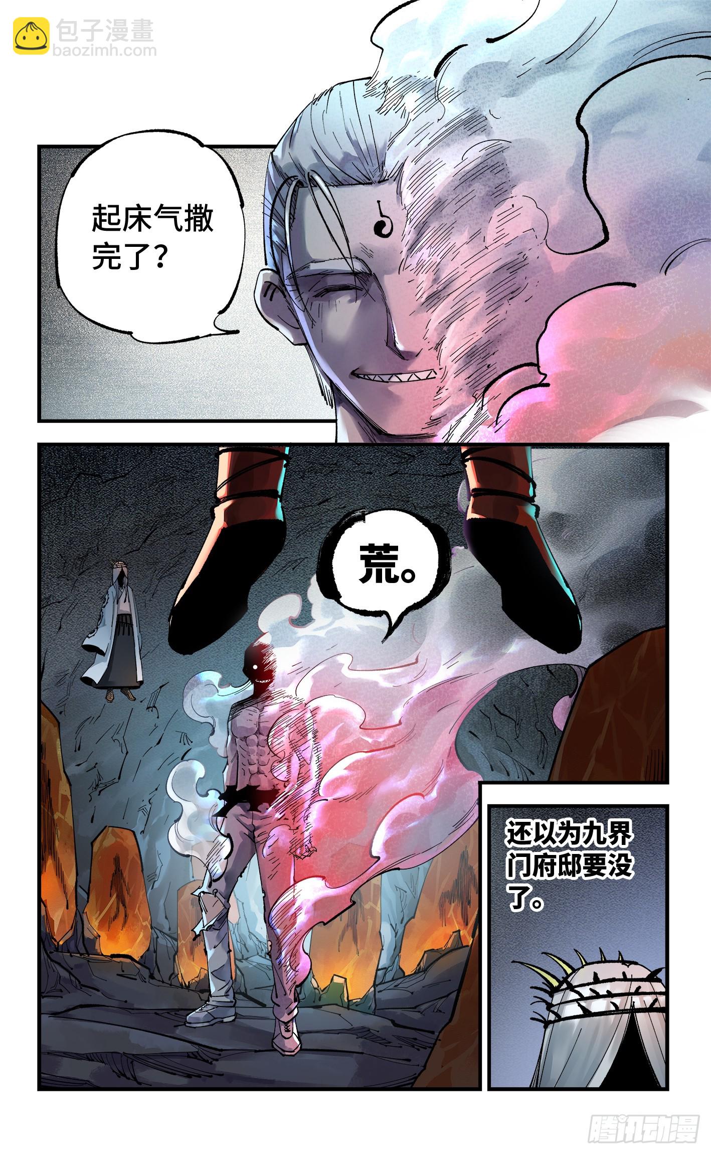 第一百零一回 万业之星  上-第206话