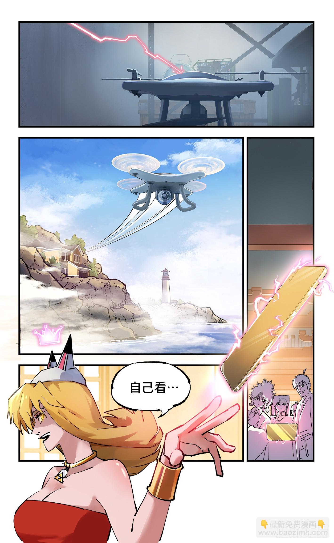 第一百零二回 万业寻踪 上-第208话
