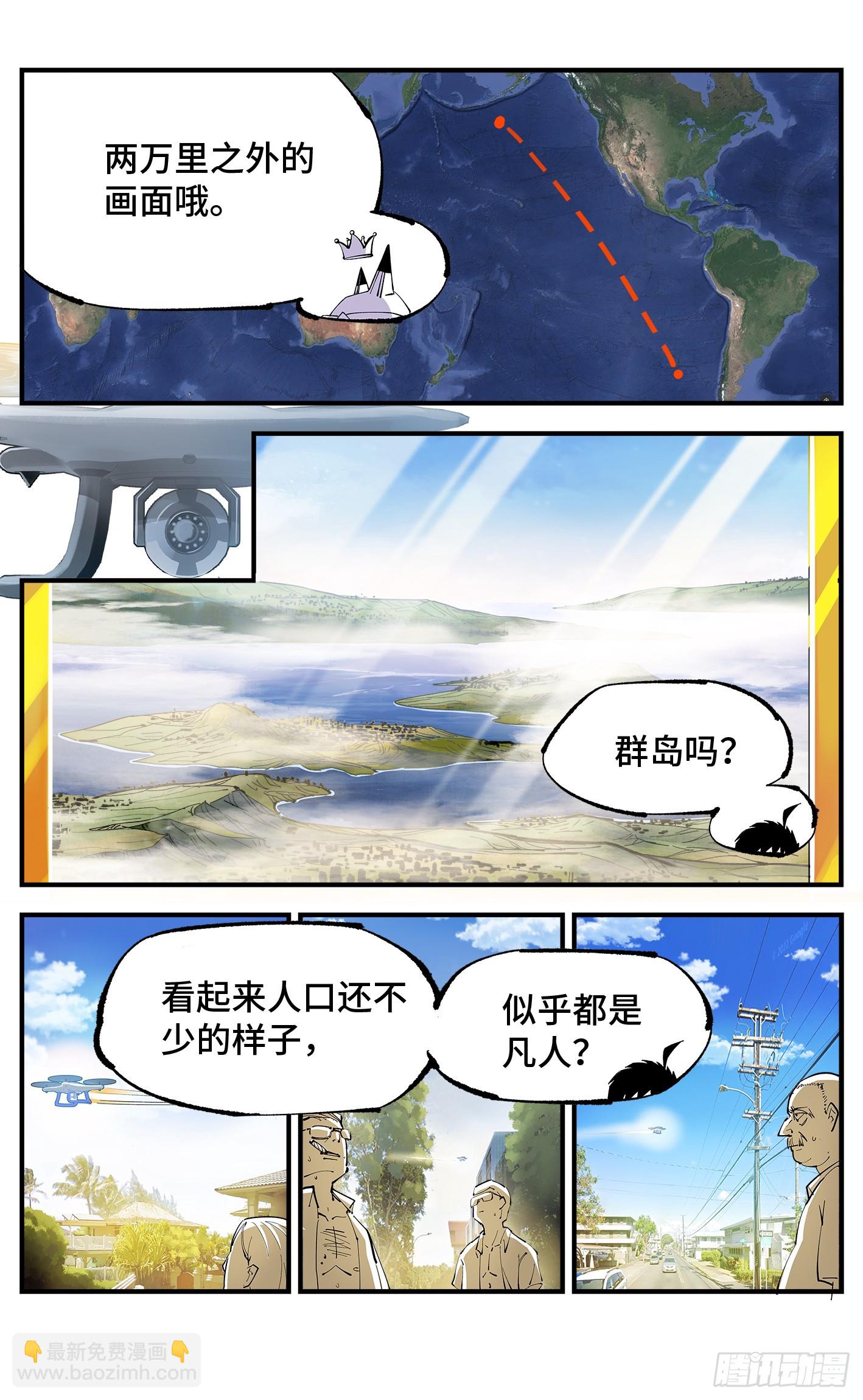 第一百零二回 万业寻踪 上-第208话