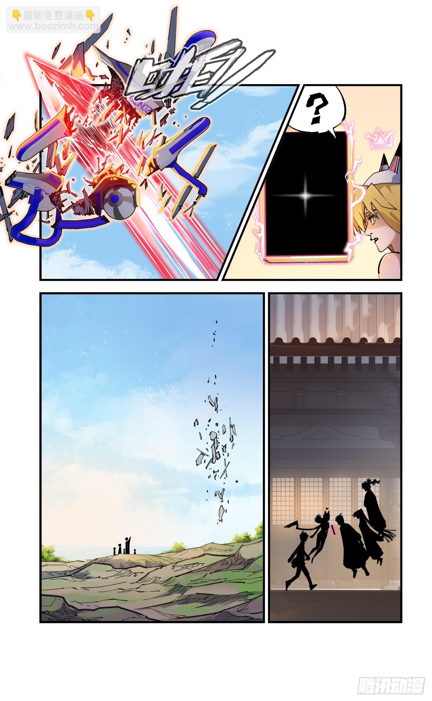 第一百零二回 万业寻踪 上-第208话