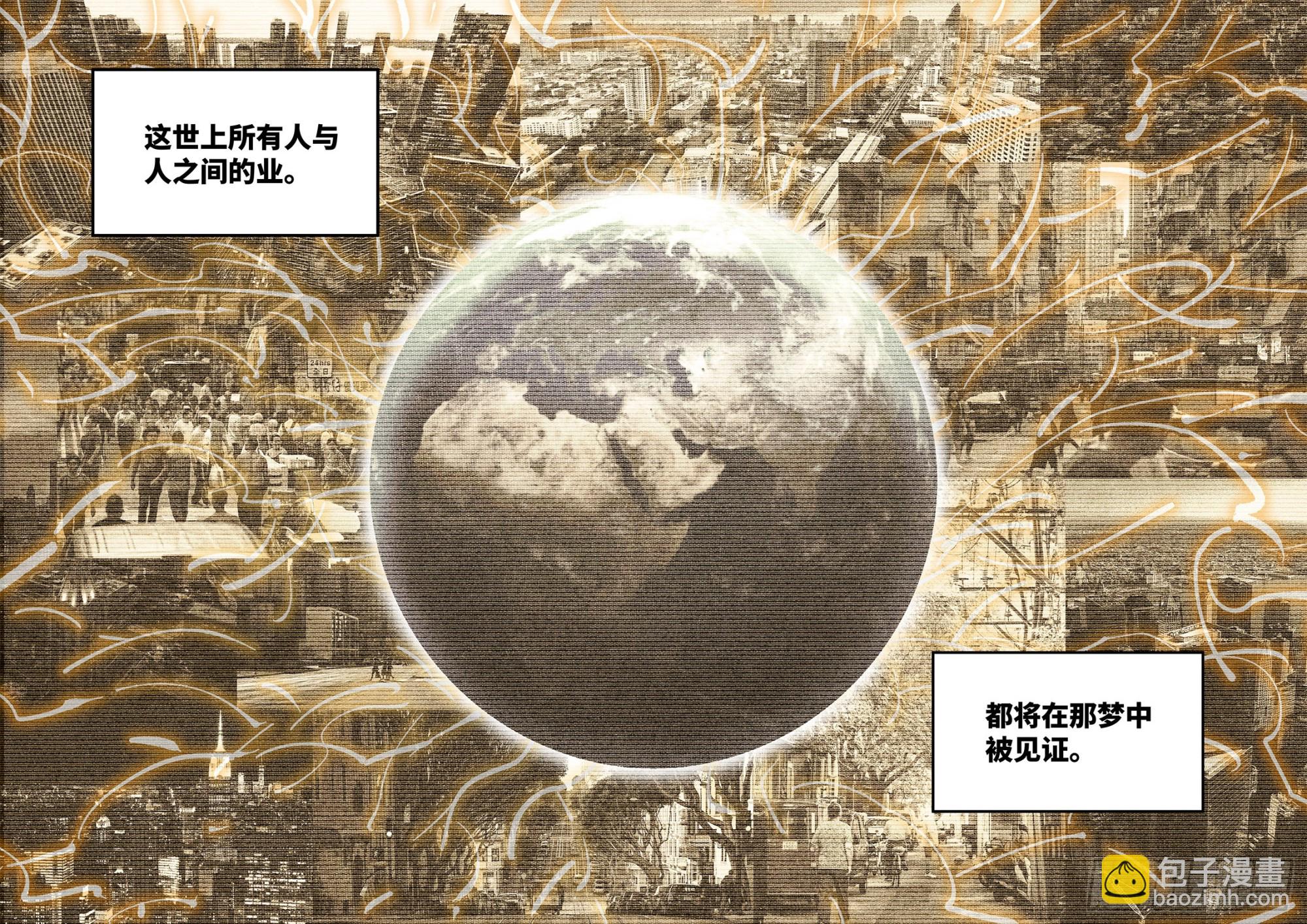 第一百零二回 万业寻踪 上-第208话