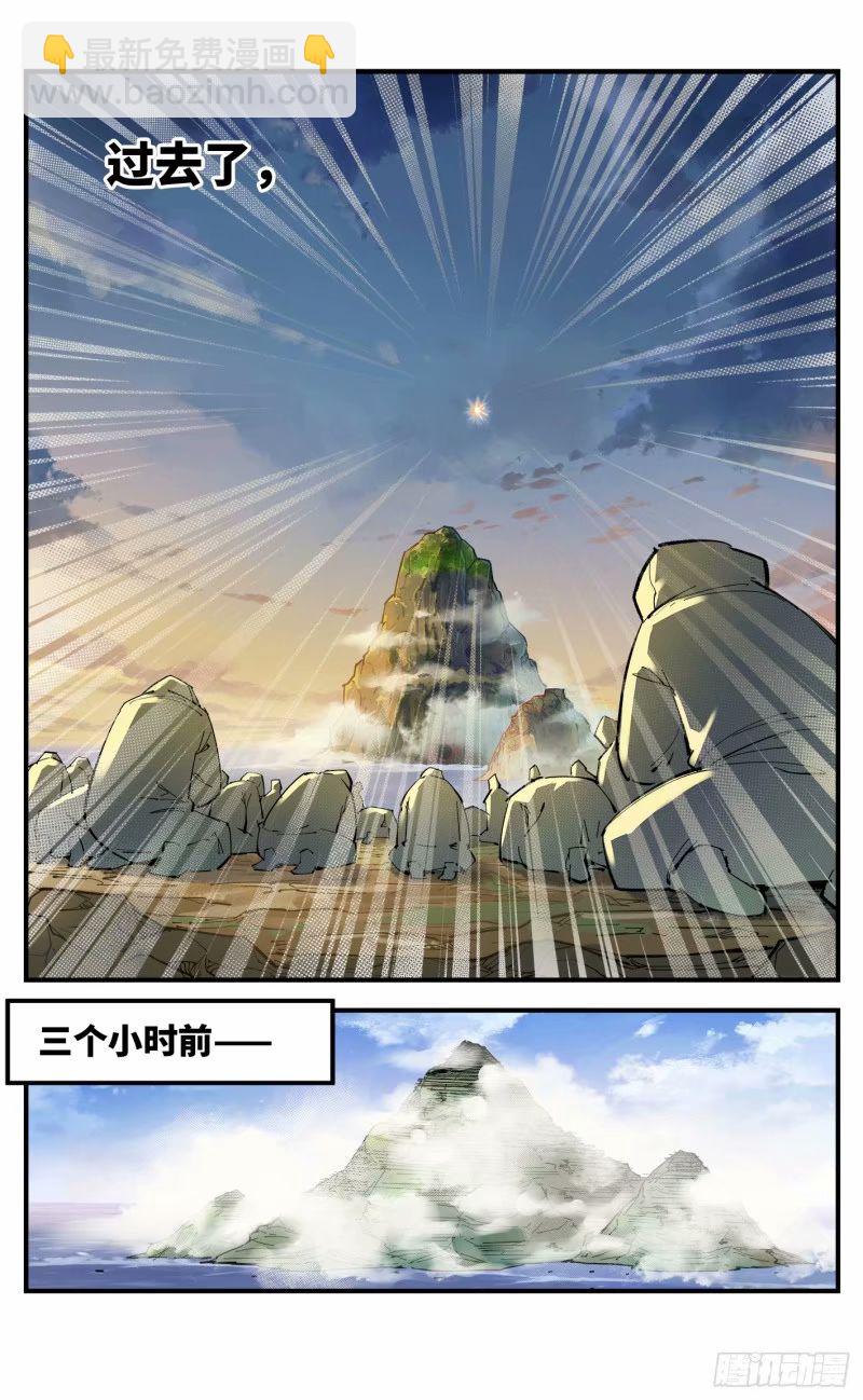 第一百零三回 万业万里 上-第212话
