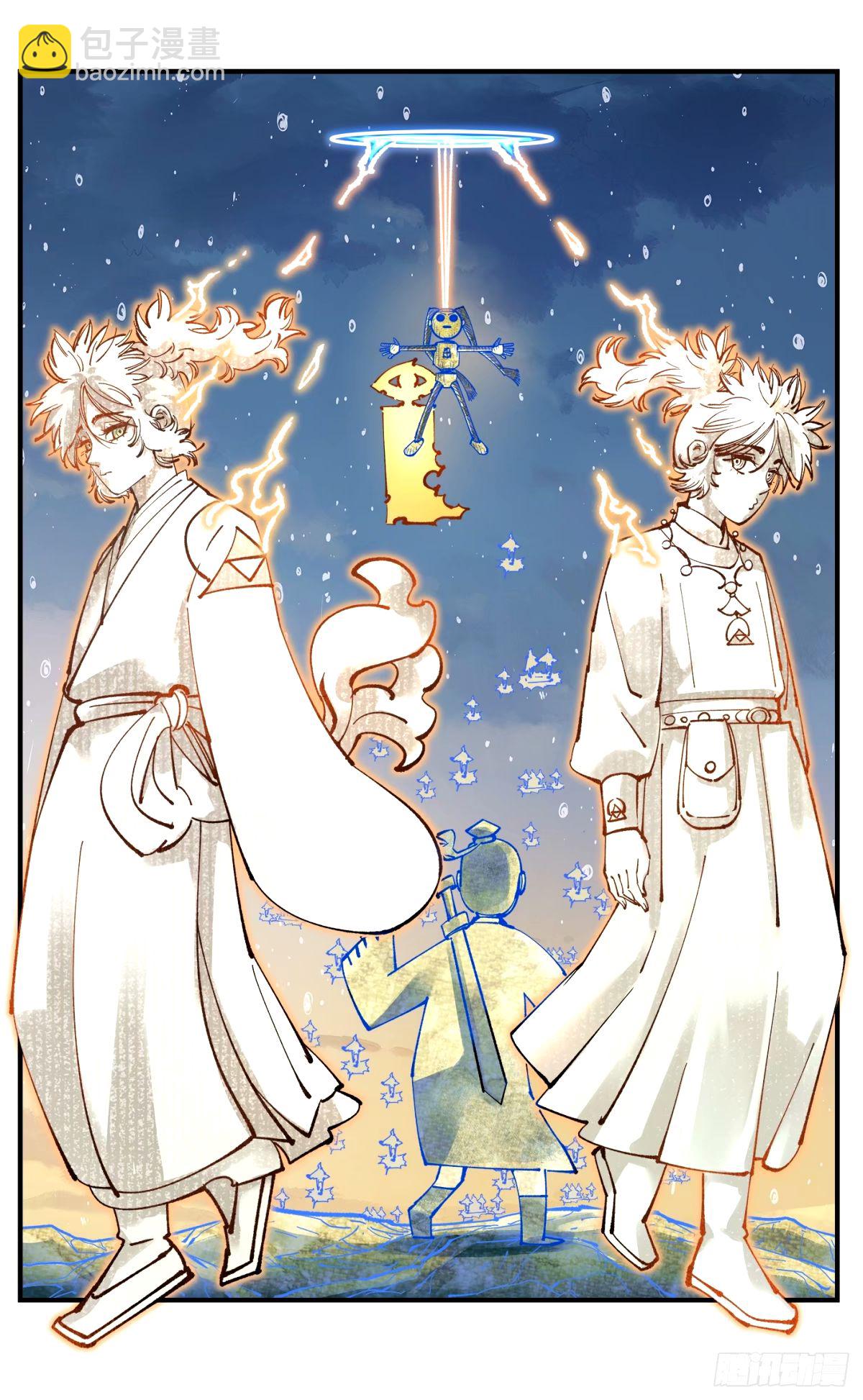 第一百零四回 万业远法 下-第214话
