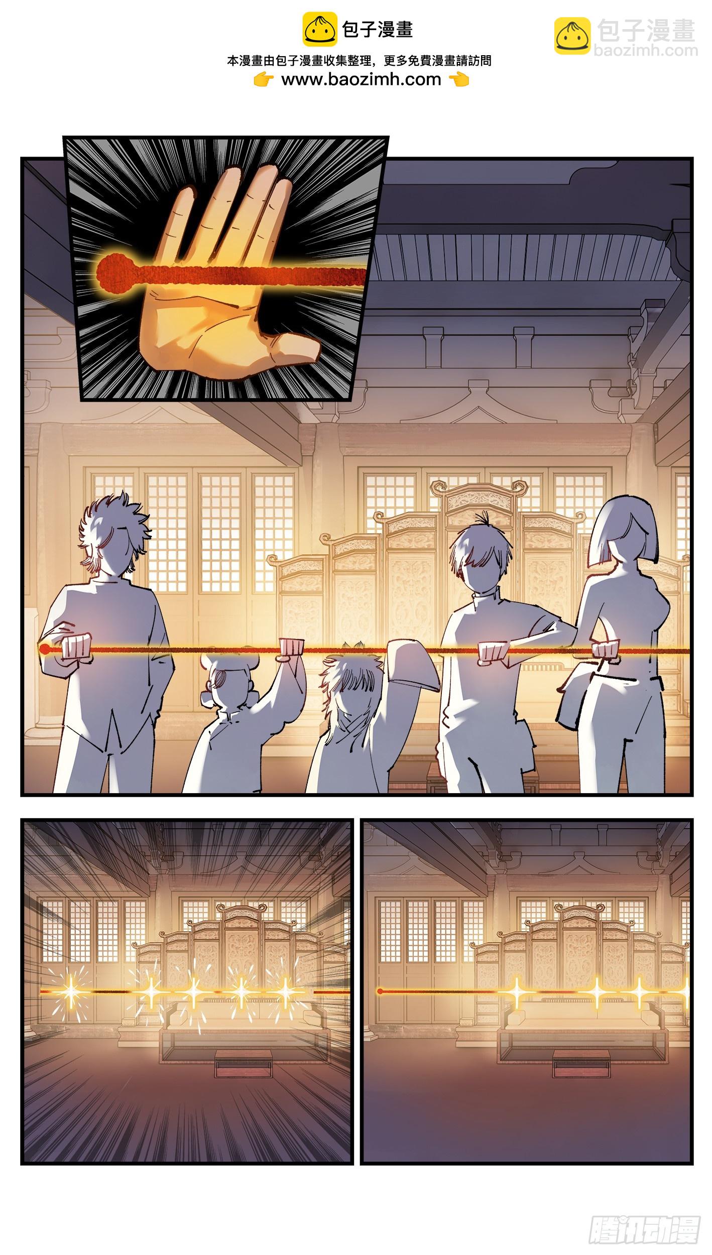 第一百零五回 万业宏法 上-第210话