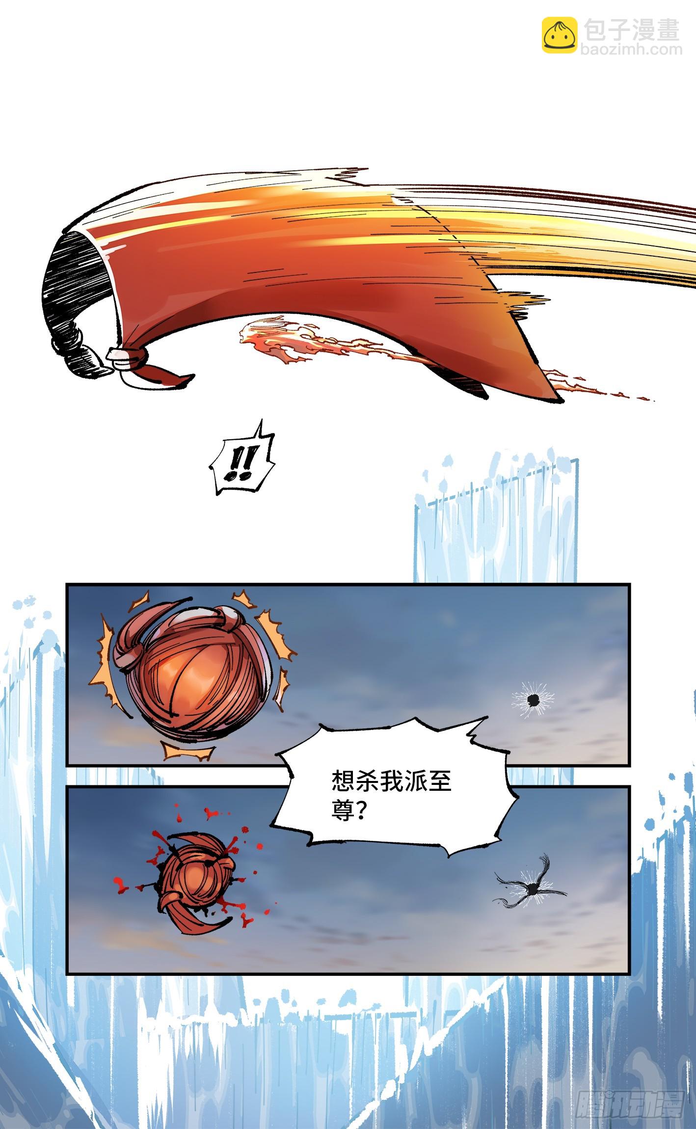 第一百零五回 万业宏法 上-第210话