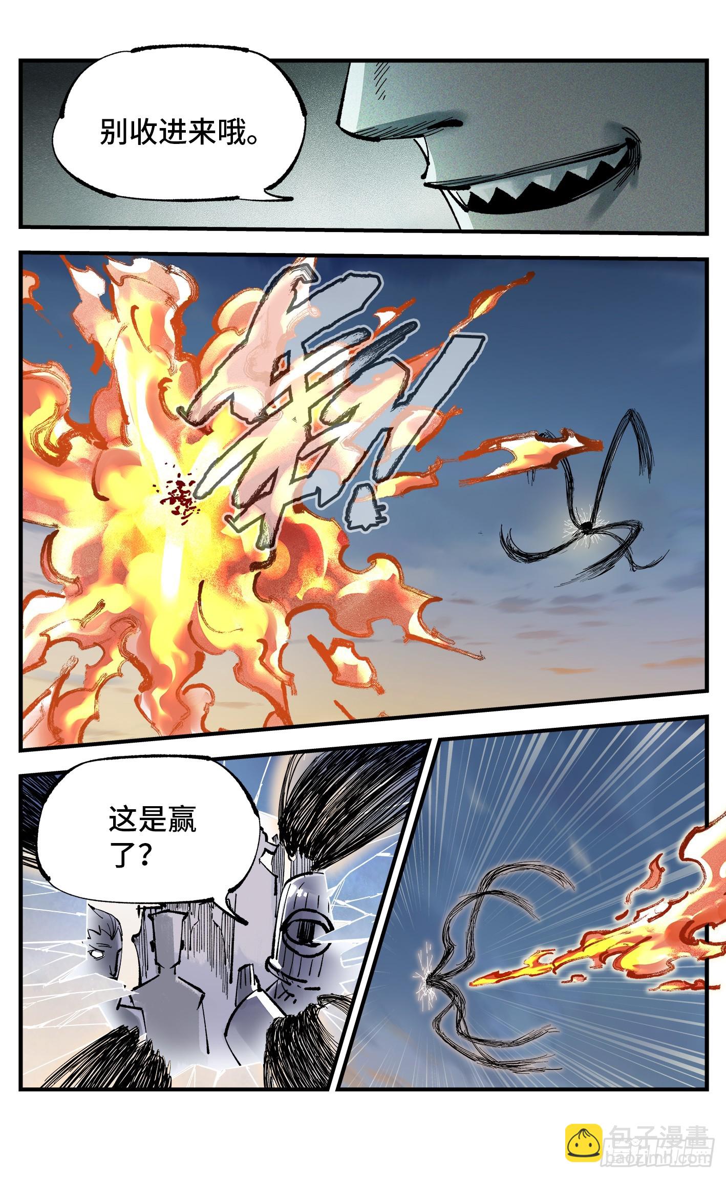 第一百零五回 万业宏法 上-第210话
