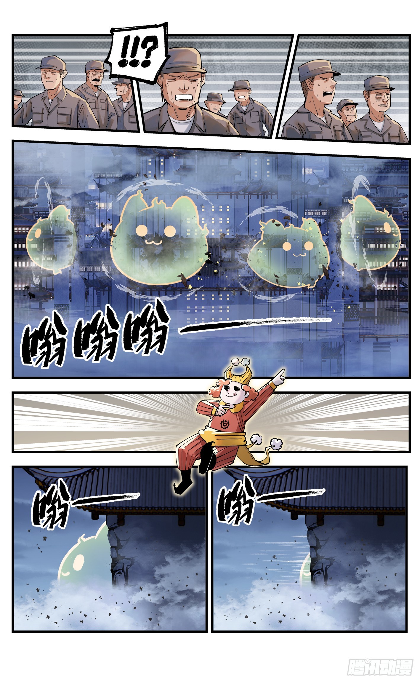 第一百零五回 万业宏法 下-第216话