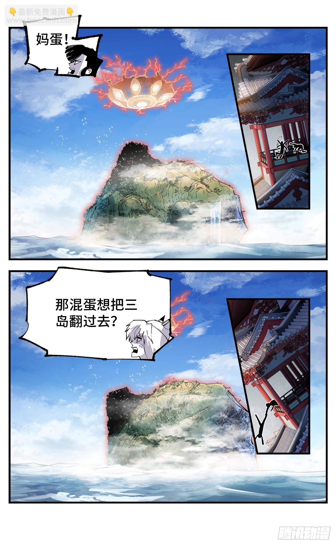 第一百零五回 万业宏法 下-第216话