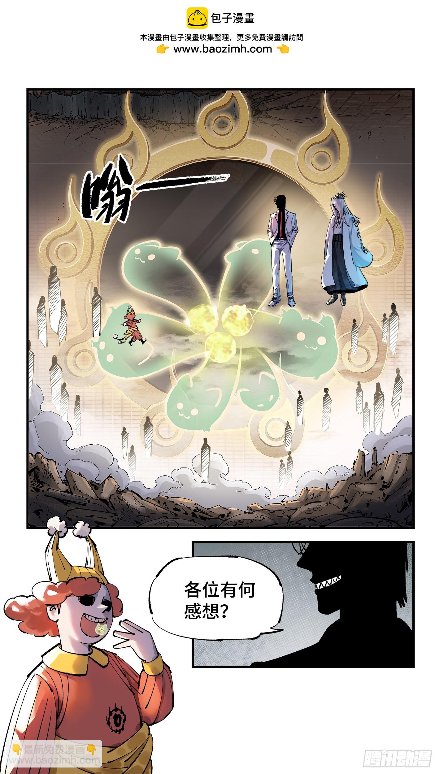 第一百零五回 万业宏法 下-第216话