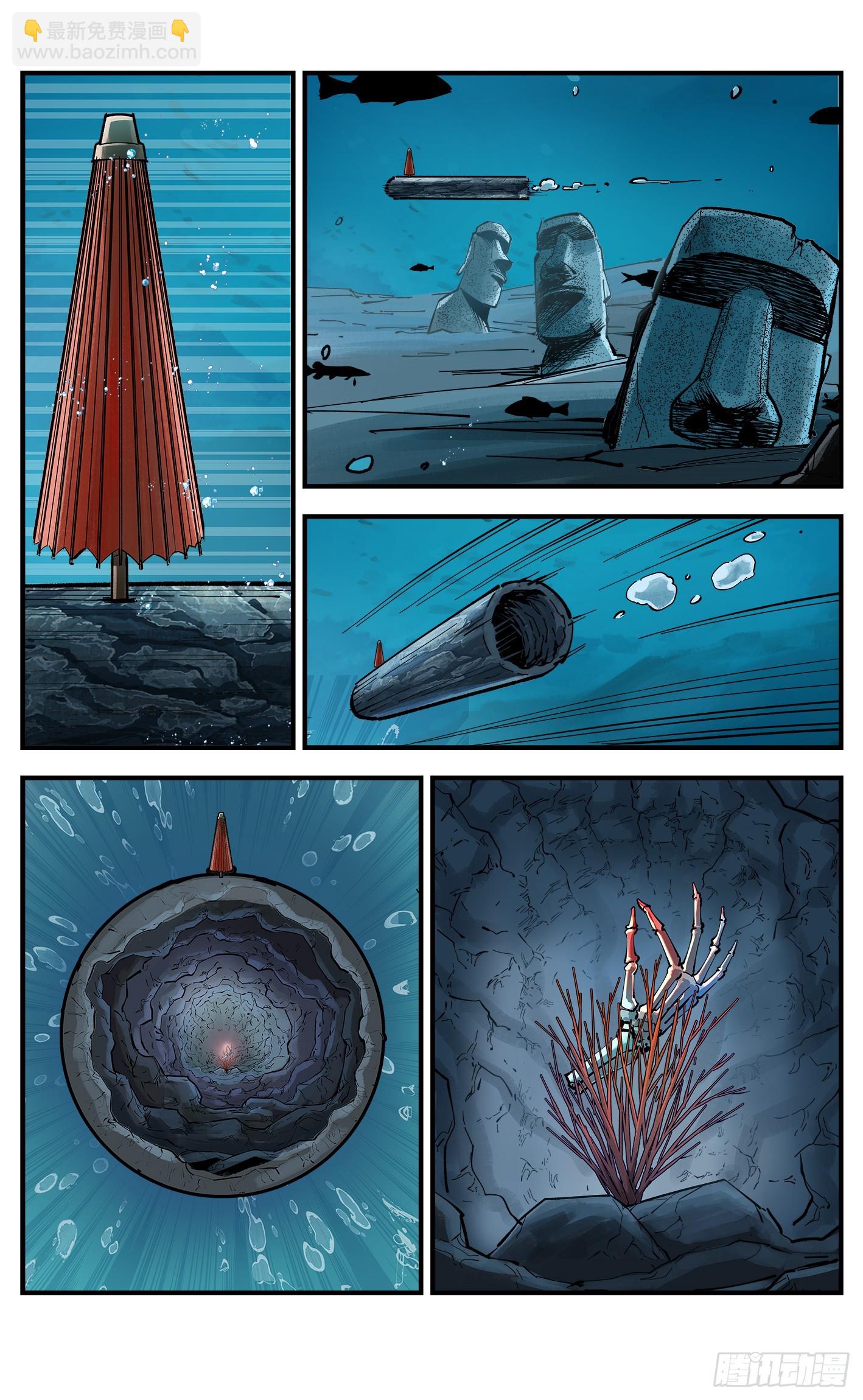 第一百零五回 万业宏法 下-第216话