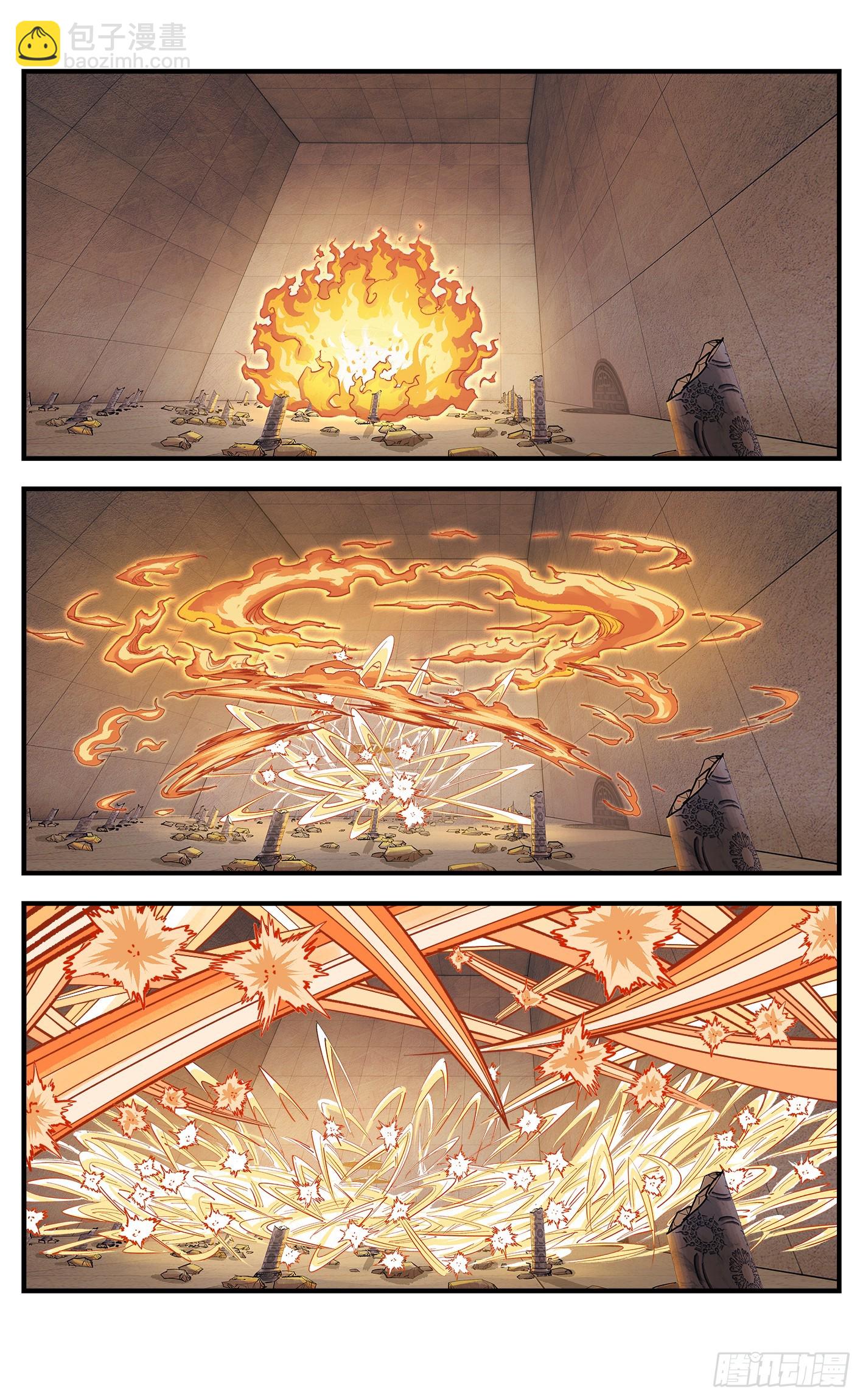 第一百零六回 万业百业 中-第218话