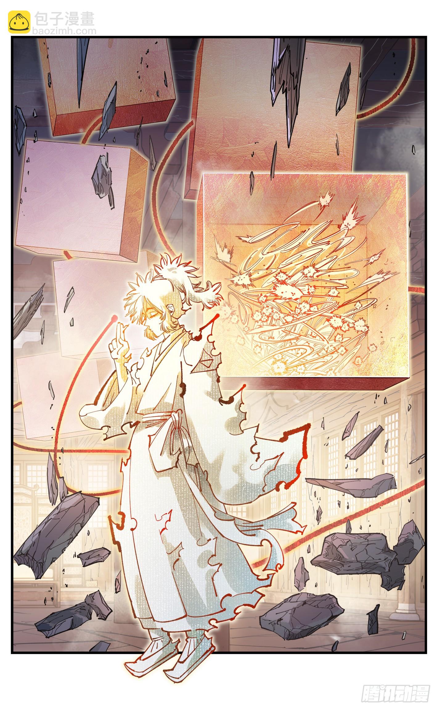 第一百零六回 万业百业 中-第218话
