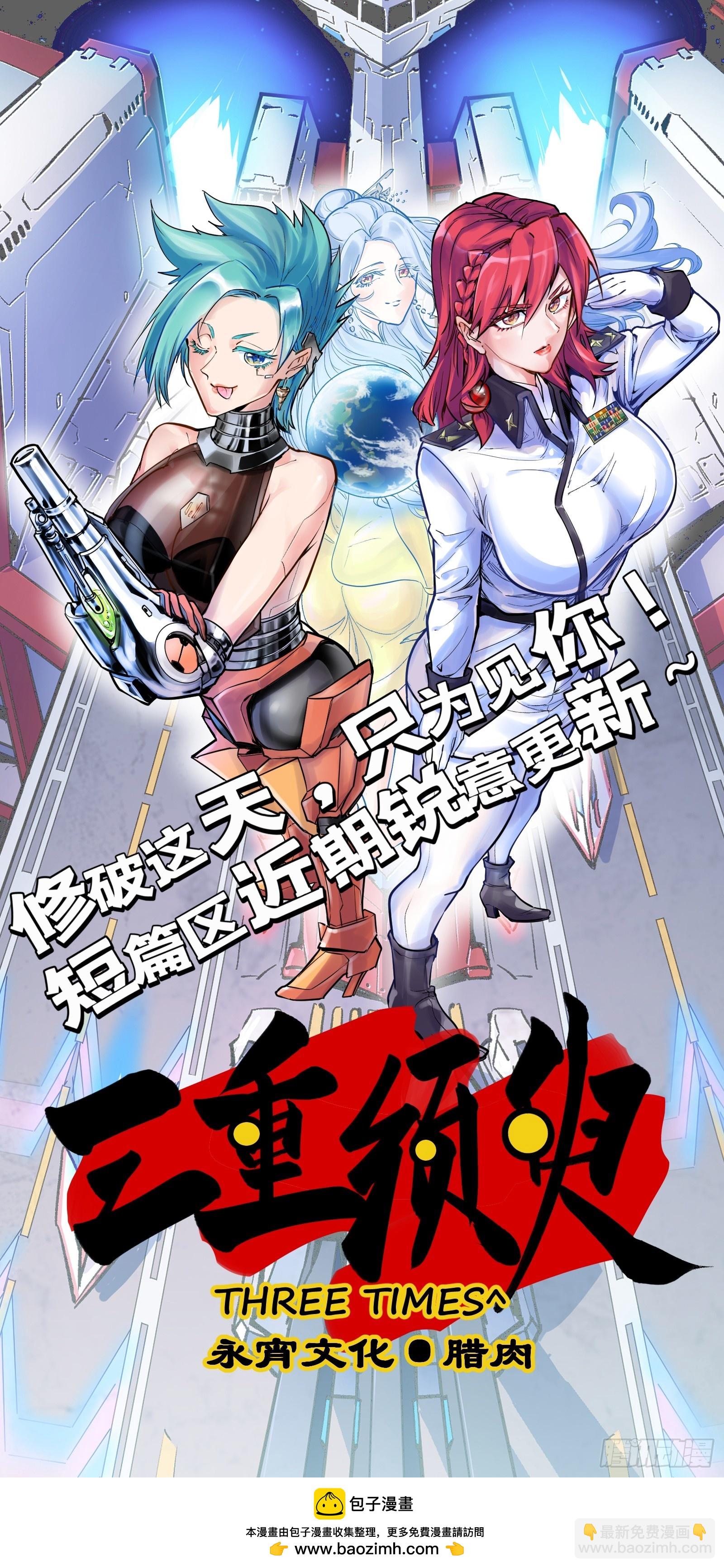 第一百零六回 万业百业 中-第218话