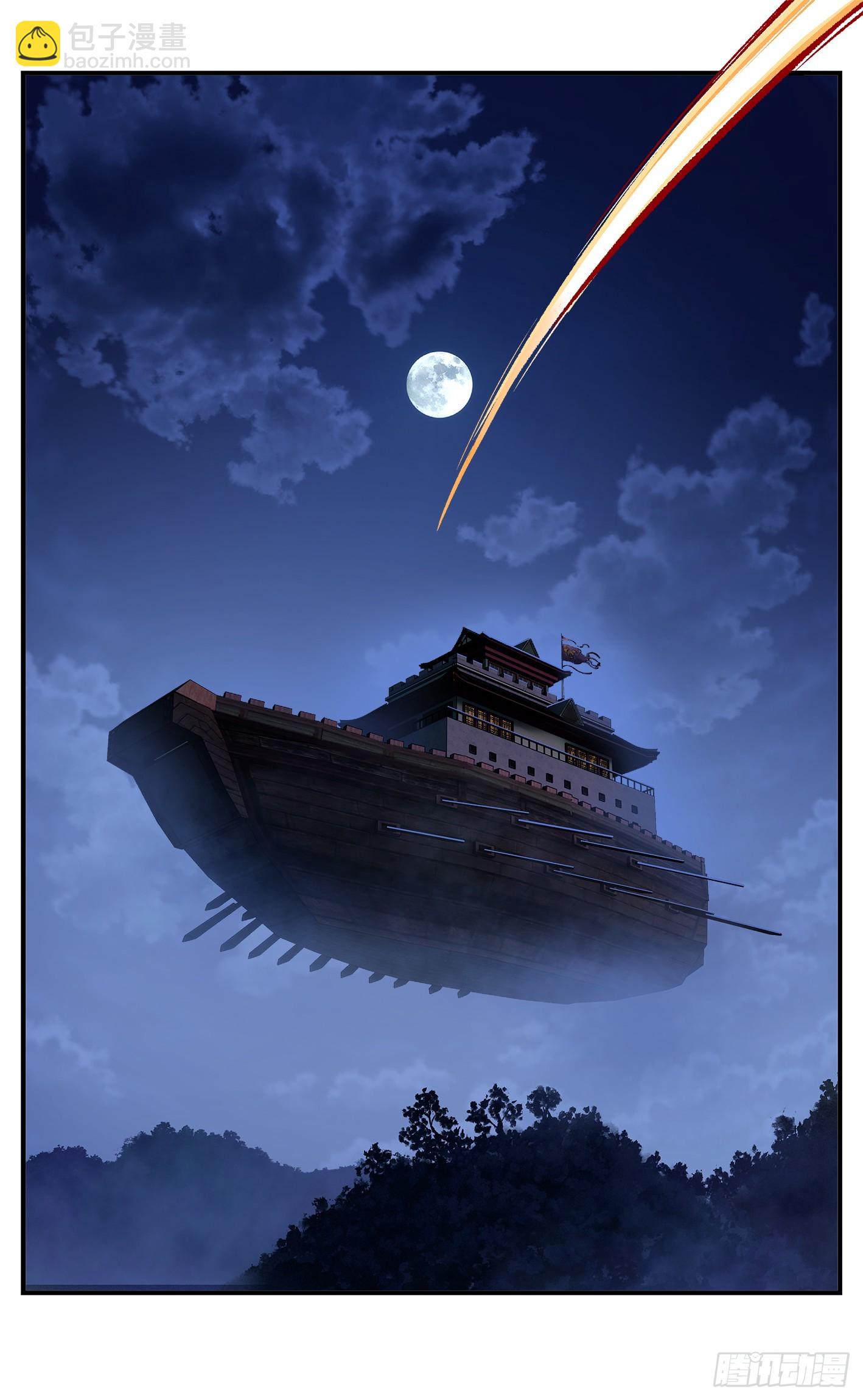 第一百零六点五回  咕咕之道-第220话