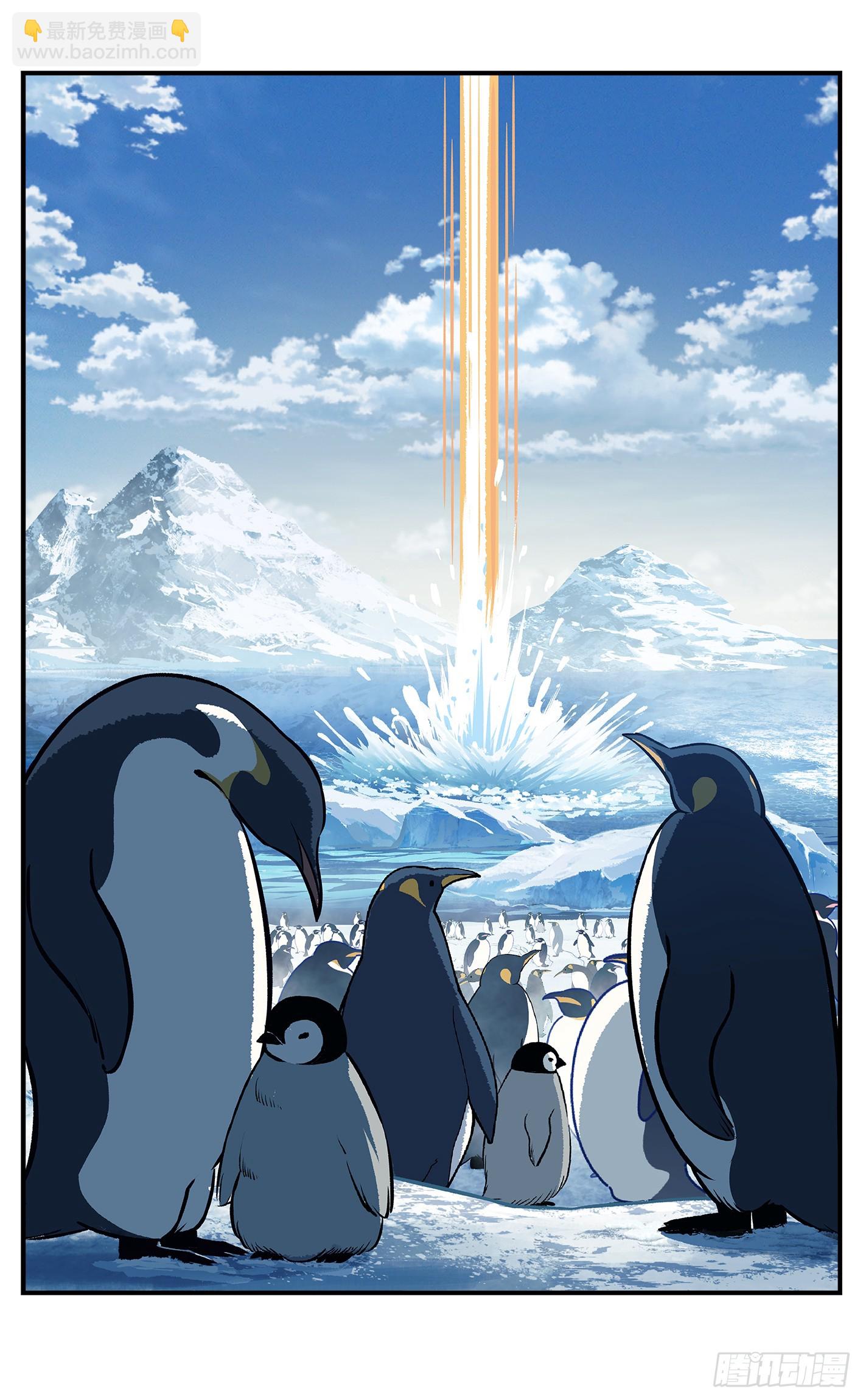 第一百零六点五回  咕咕之道-第220话