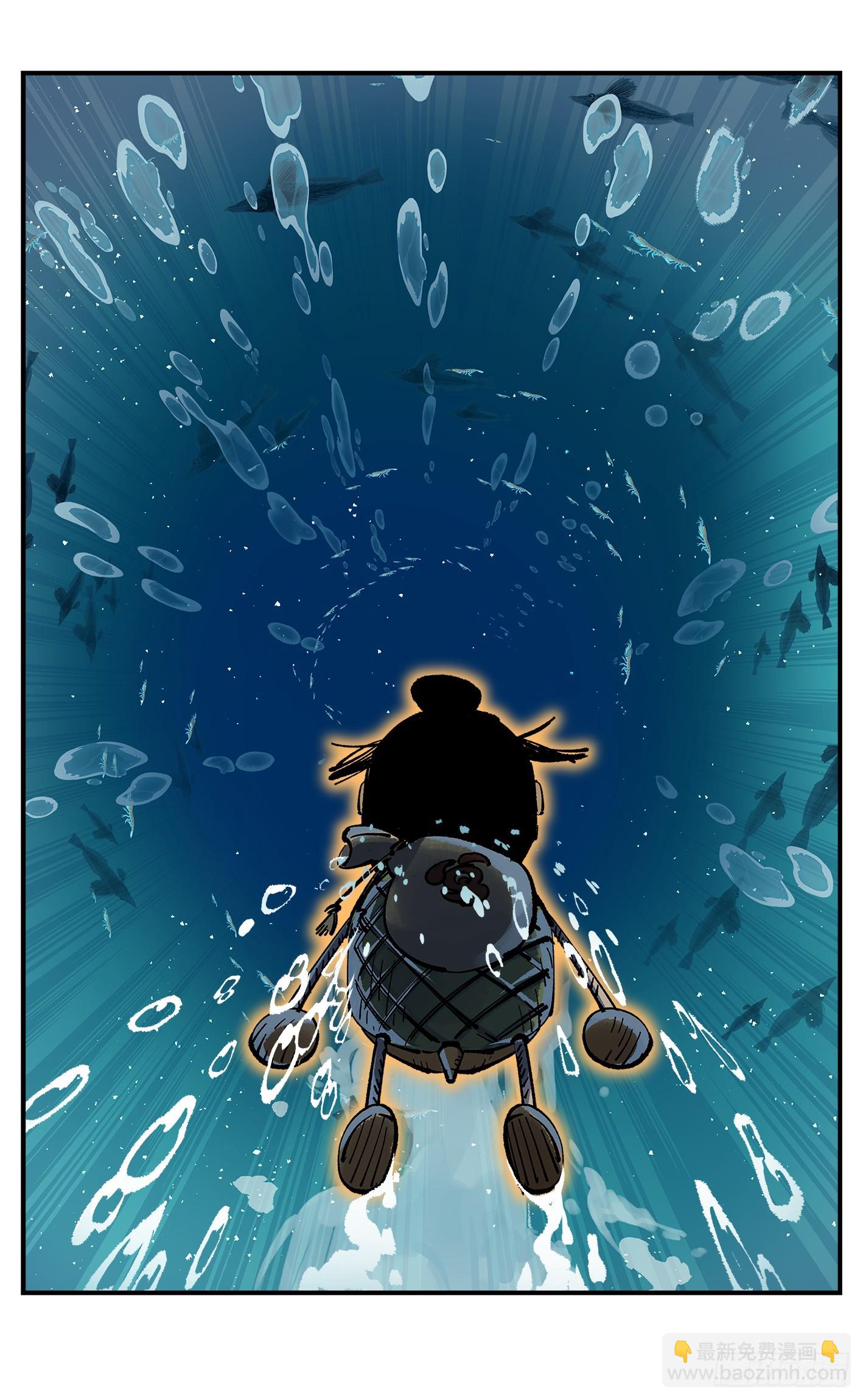 第一百零六点五回  咕咕之道-第220话