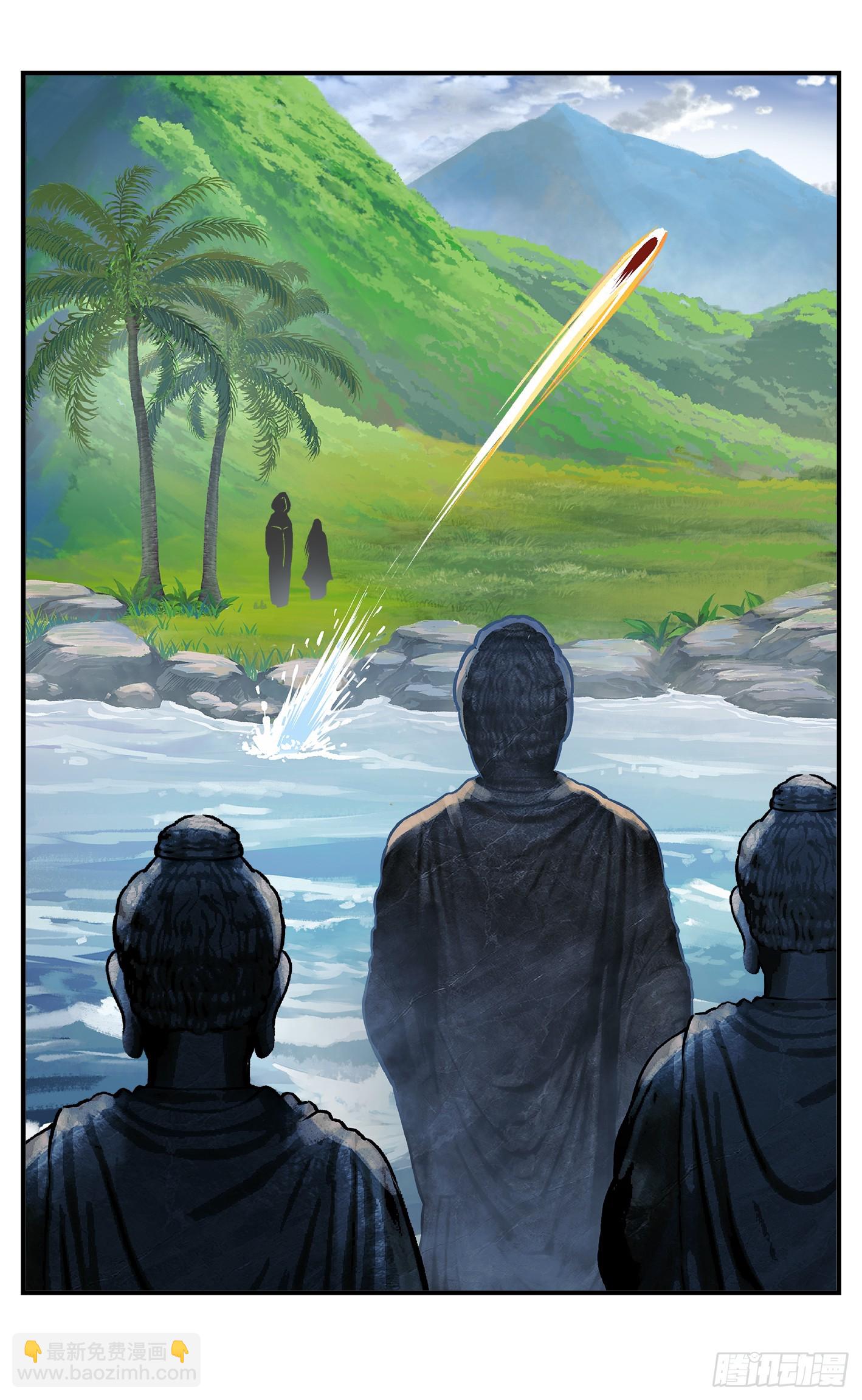 第一百零六点五回  咕咕之道-第220话