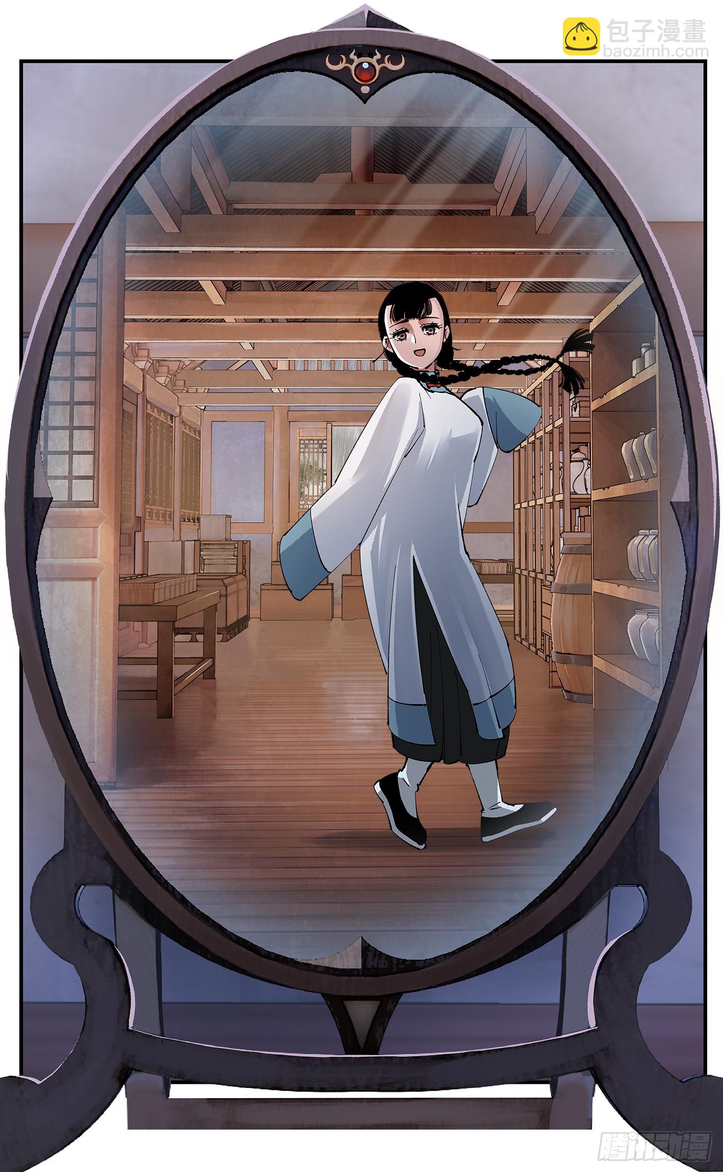 第一百零七点五回 啦啦之道(1/2)-第222话