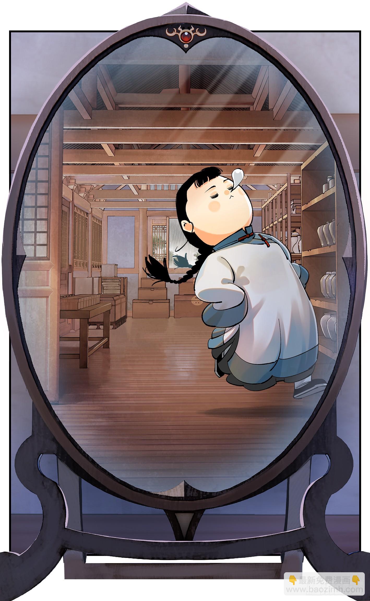 第一百零七点五回 啦啦之道(1/2)-第222话