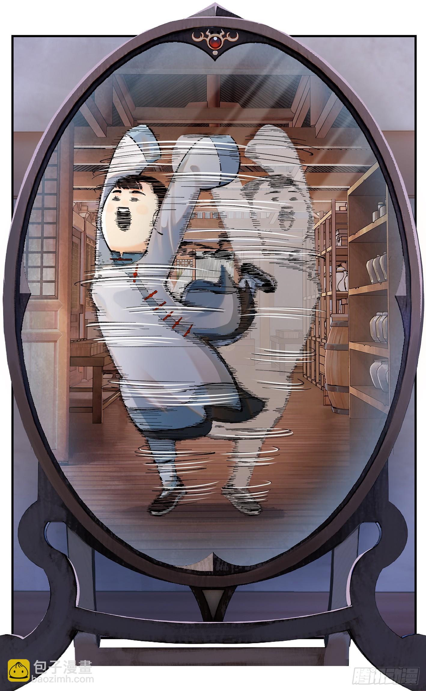 第一百零七点五回 啦啦之道(1/2)-第222话