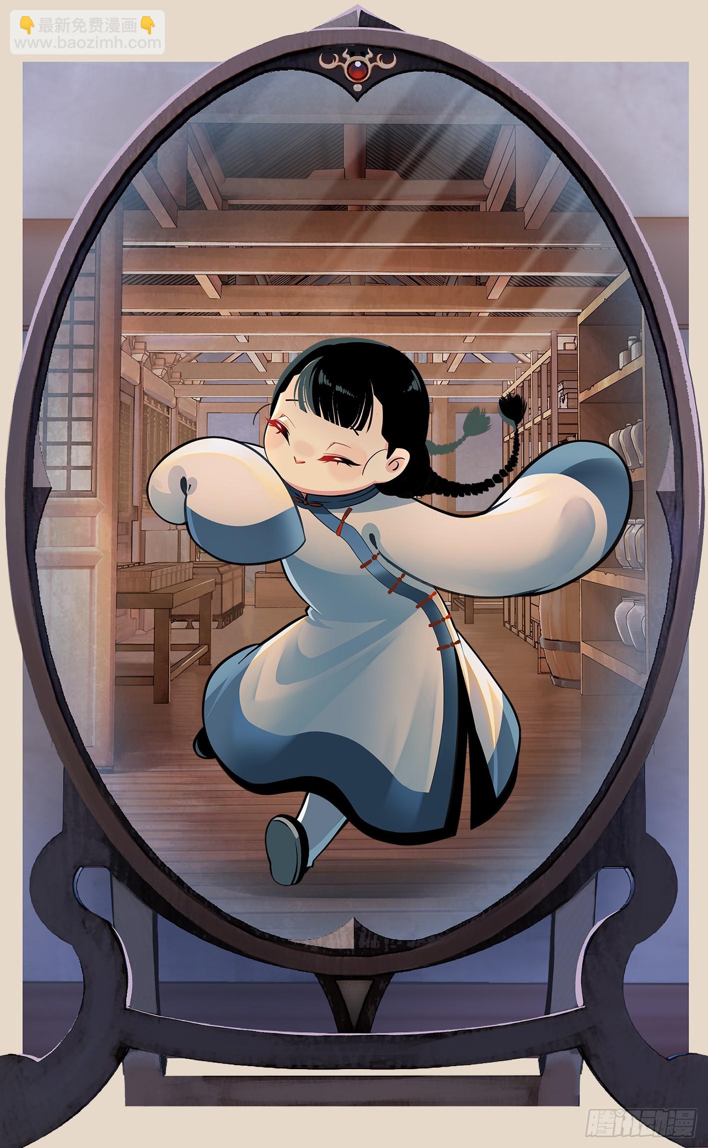第一百零七点五回 啦啦之道(1/2)-第222话