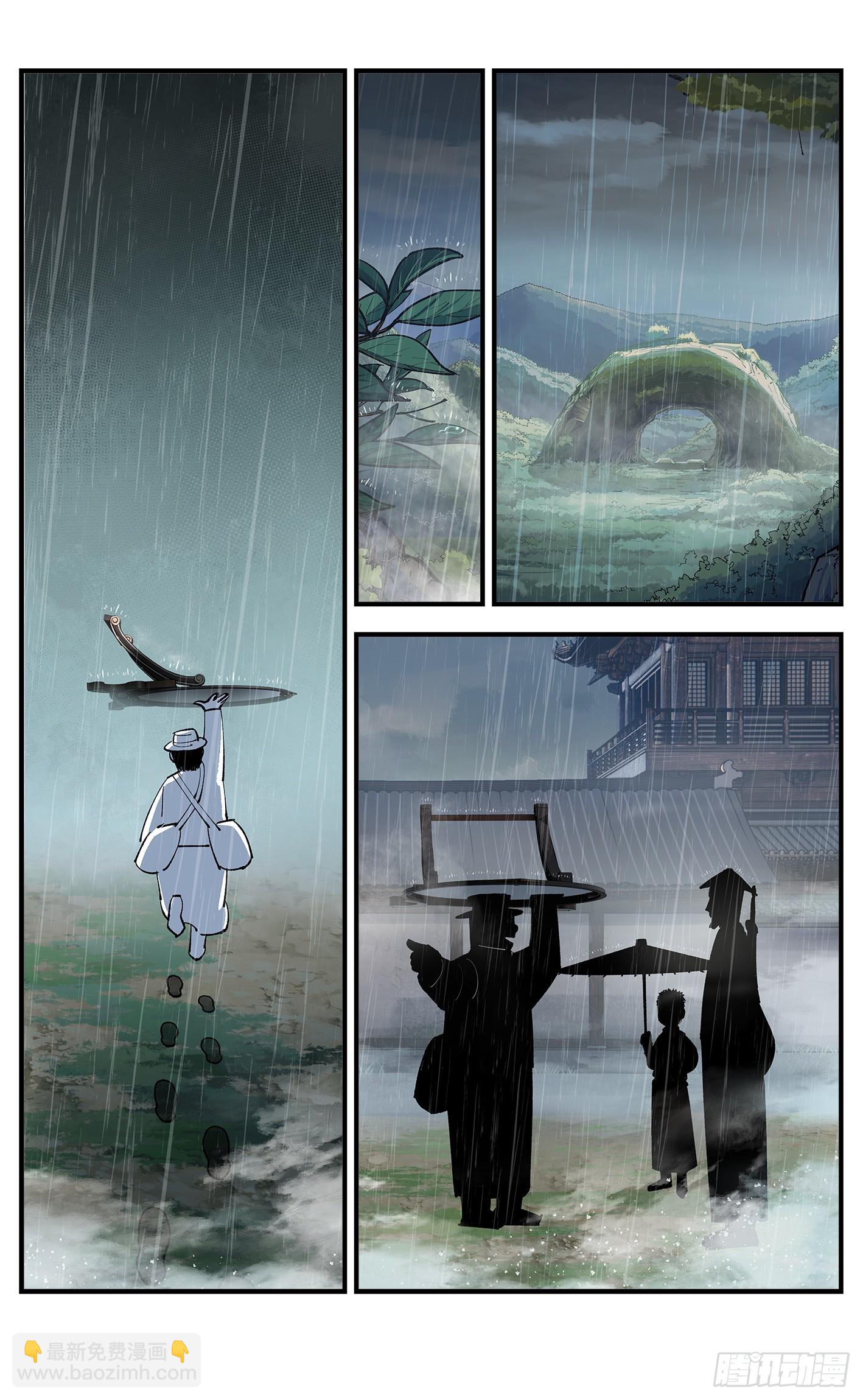 第一百零七点五回 啦啦之道(1/2)-第222话