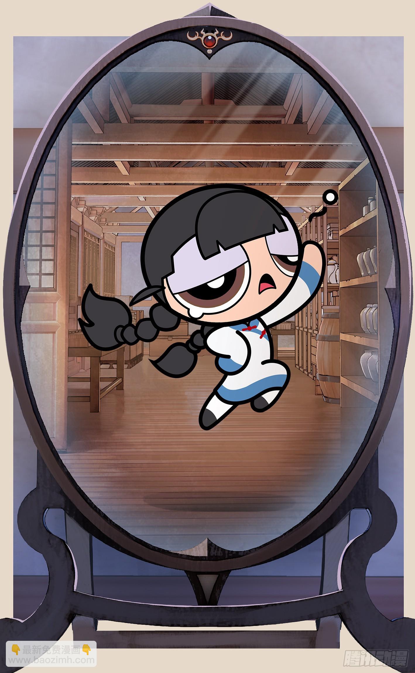 第一百零七点五回 啦啦之道(1/2)-第222话