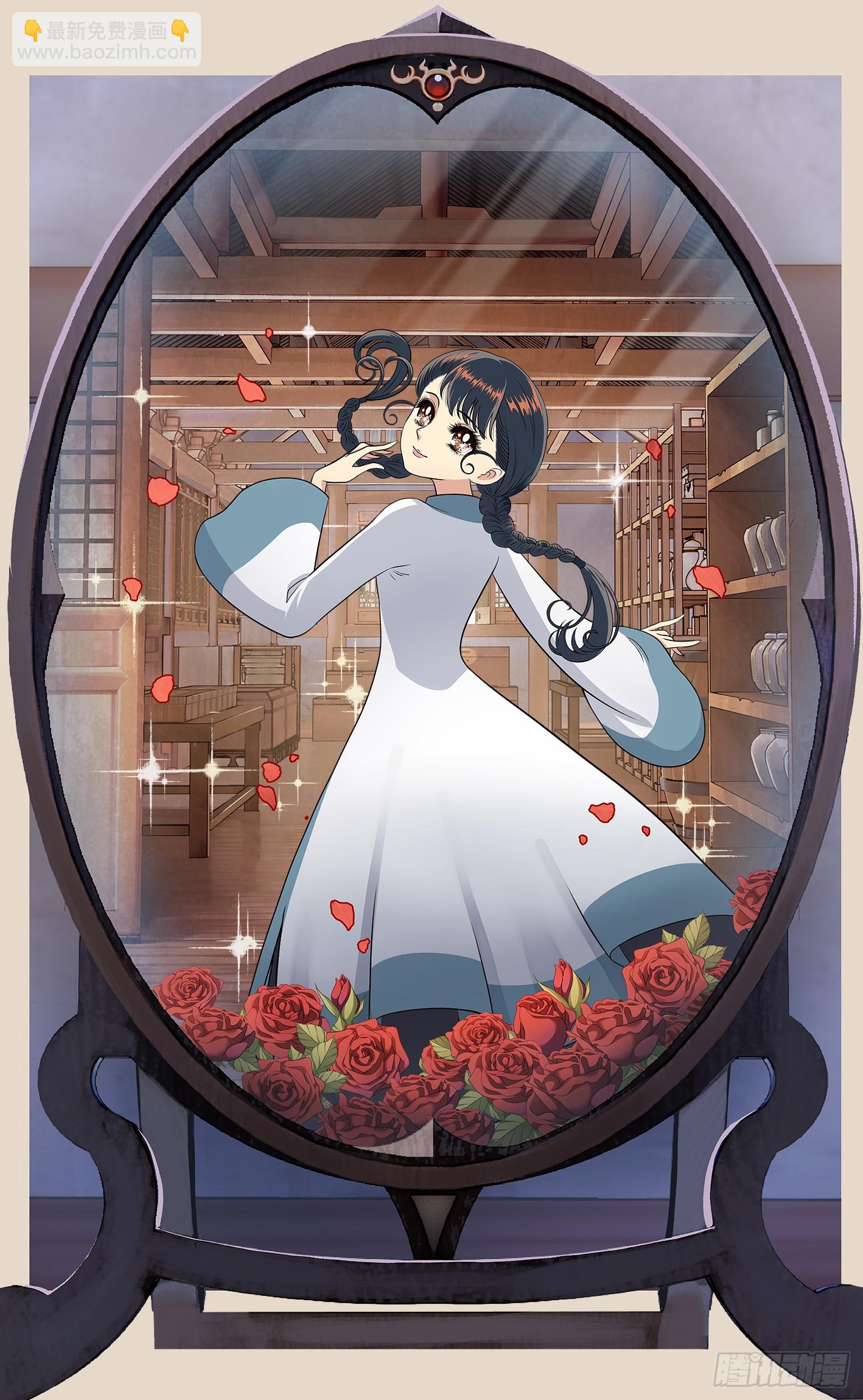 第一百零七点五回 啦啦之道(1/2)-第222话