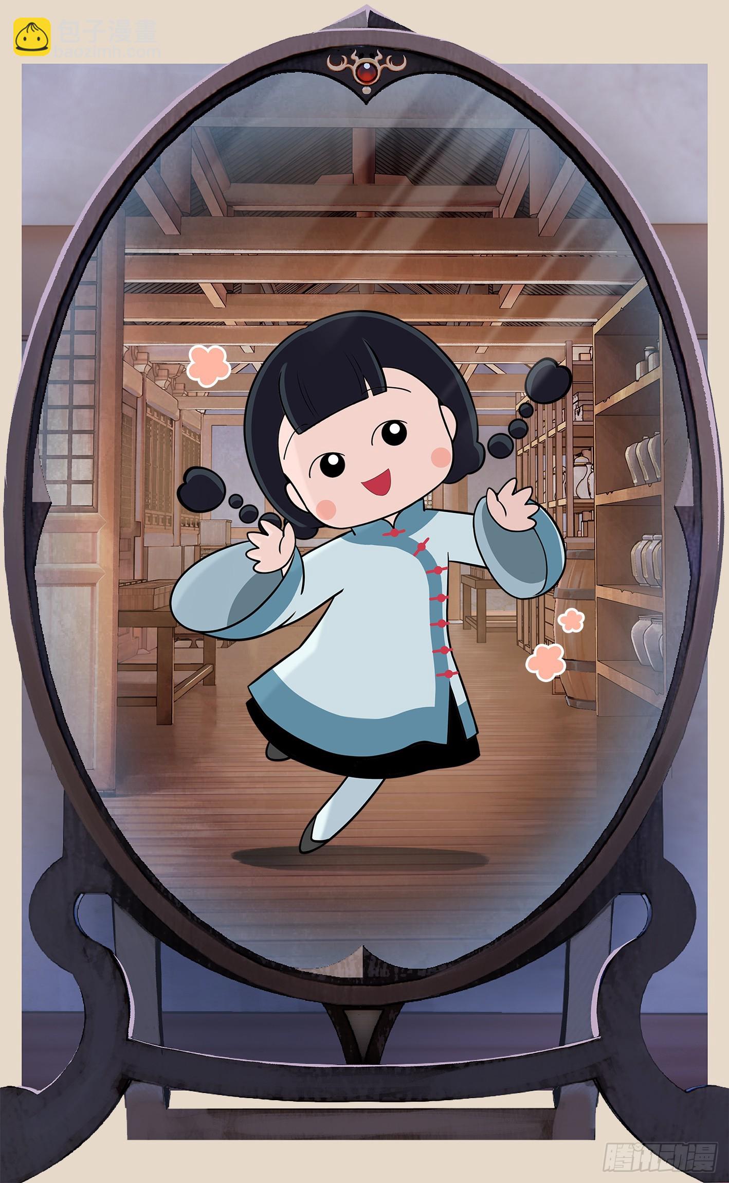 第一百零七点五回 啦啦之道(1/2)-第222话