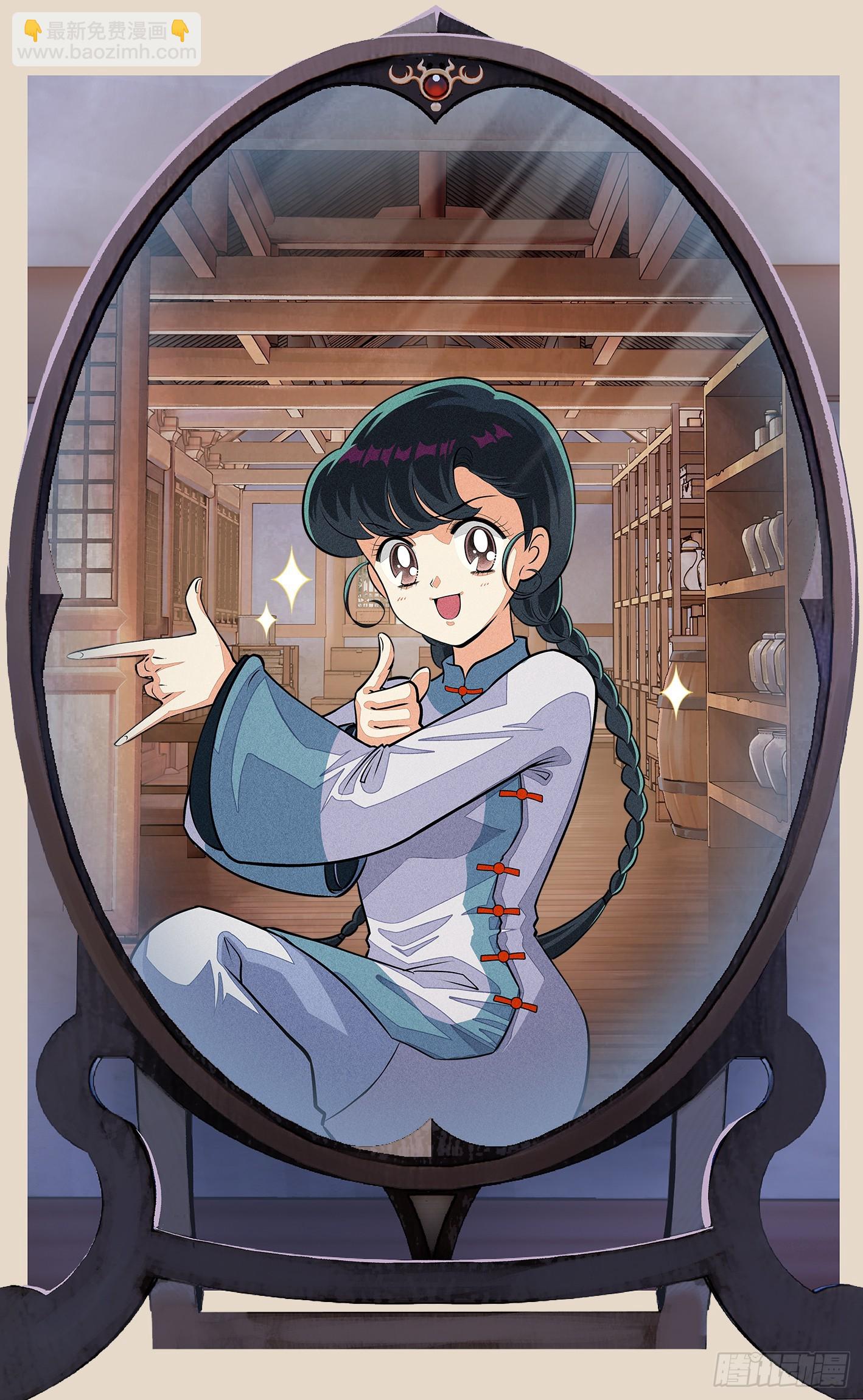 第一百零七点五回 啦啦之道(1/2)-第222话