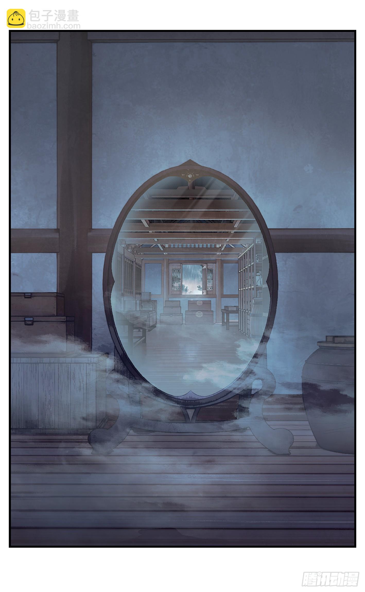 第一百零七点五回 啦啦之道(1/2)-第222话