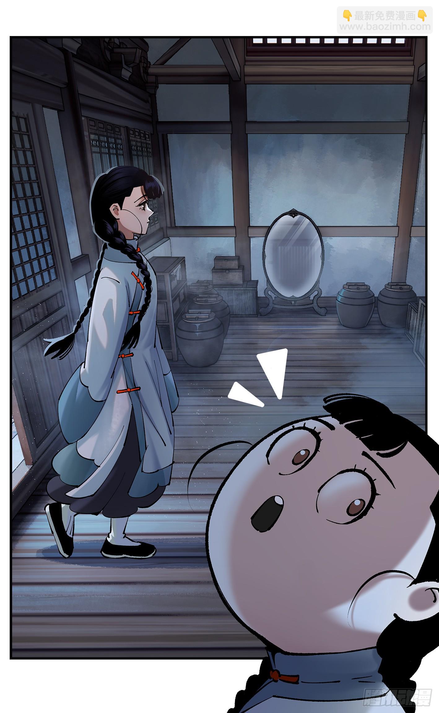 第一百零七点五回 啦啦之道(1/2)-第222话